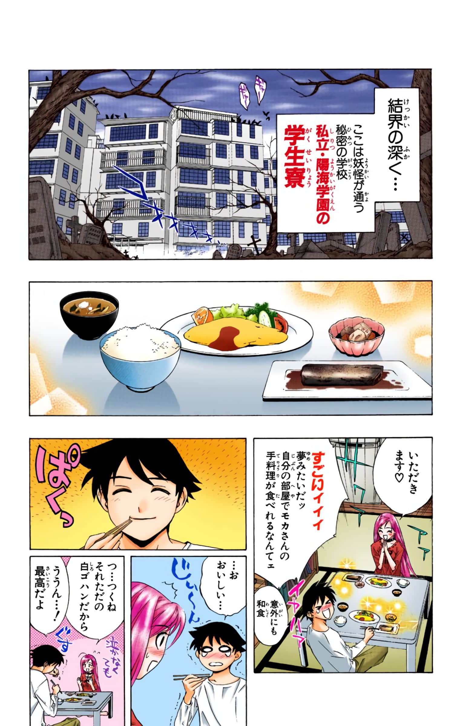 Page 94