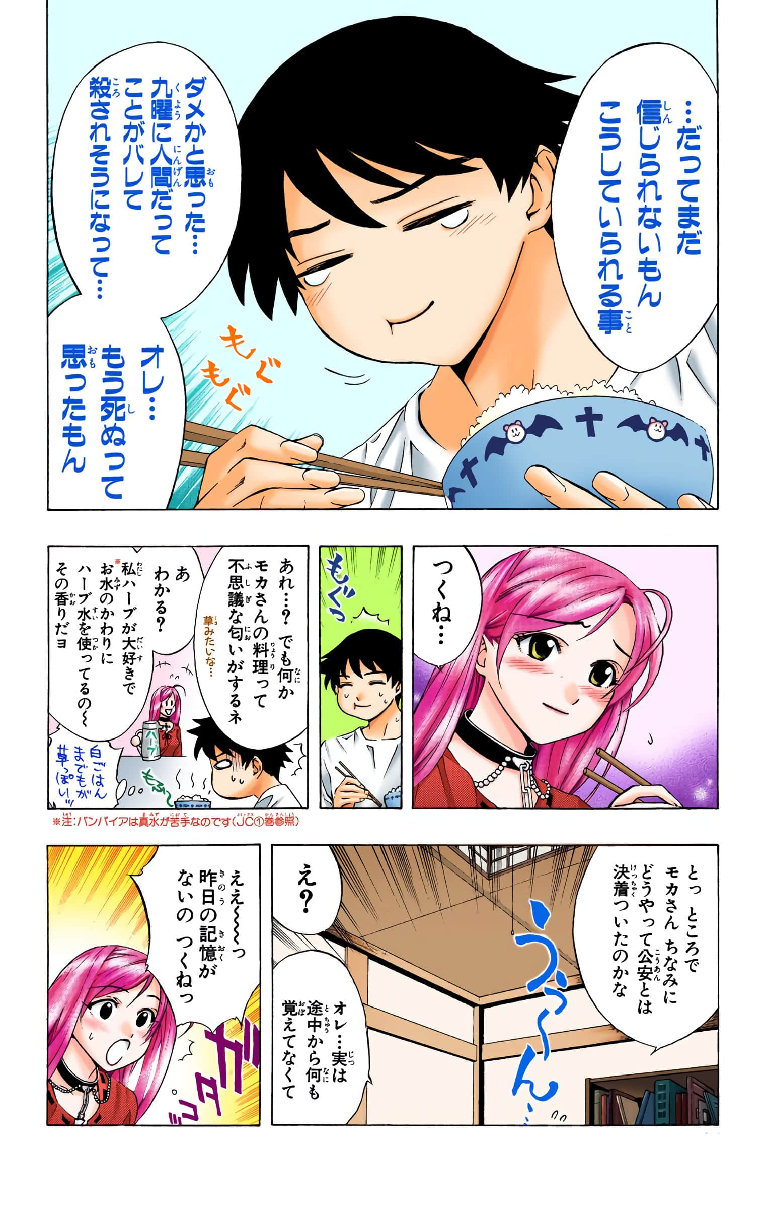 Page 95