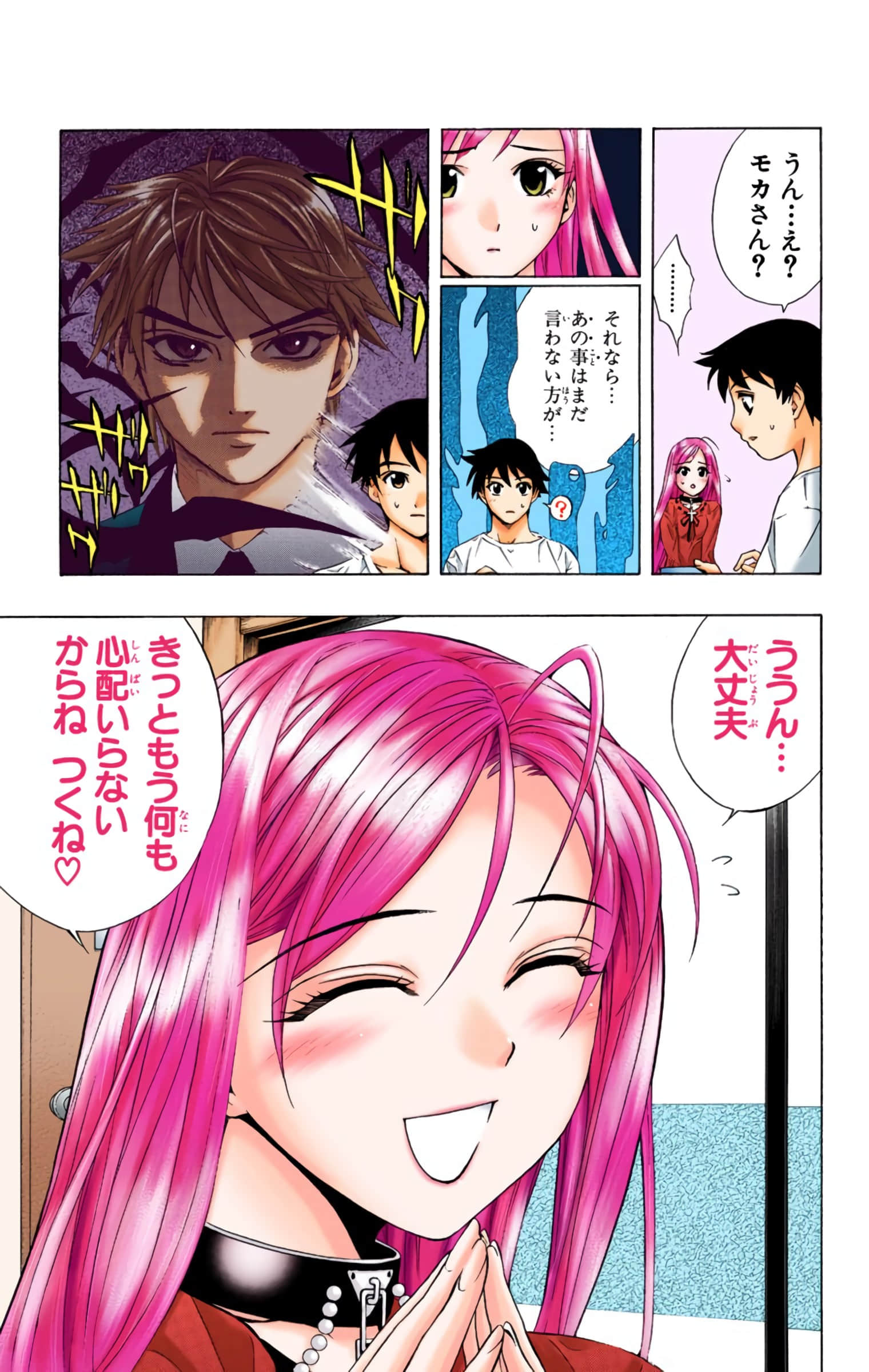 Page 96