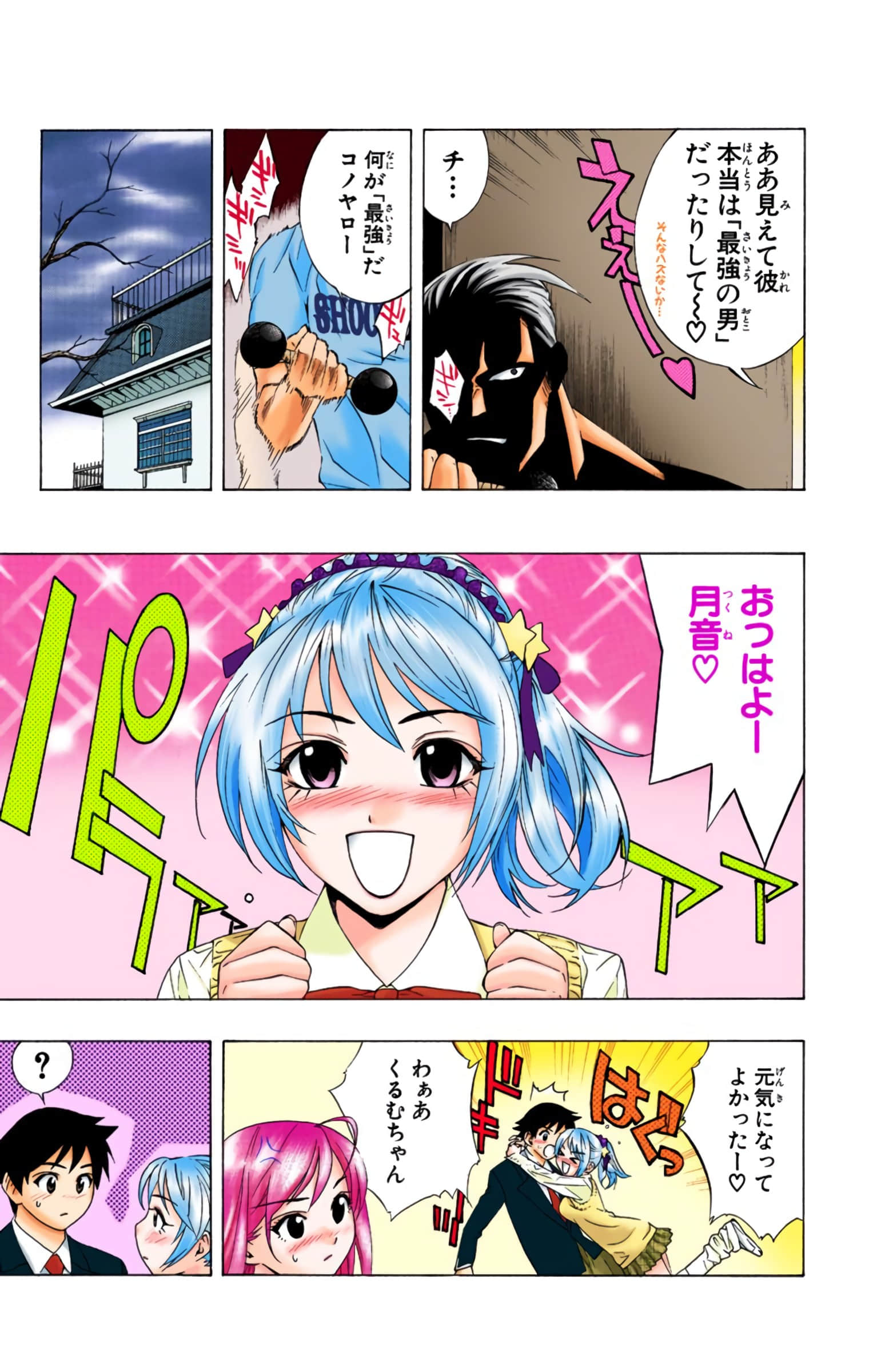 Page 98