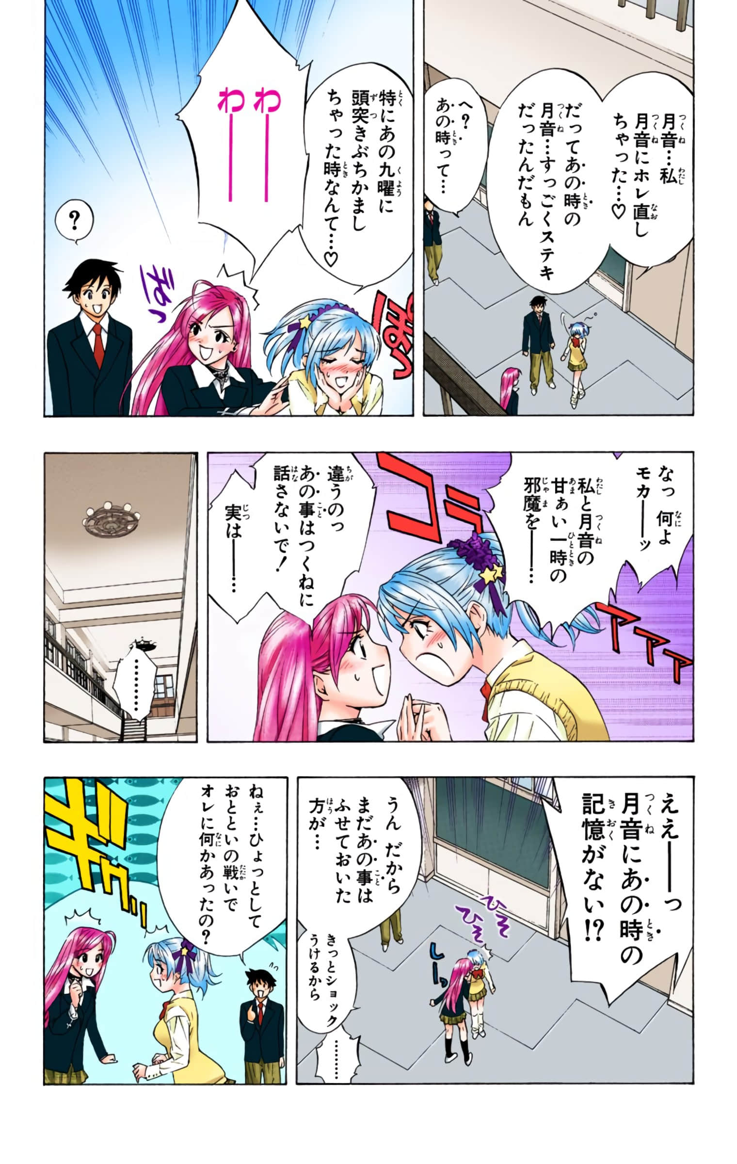 Page 99