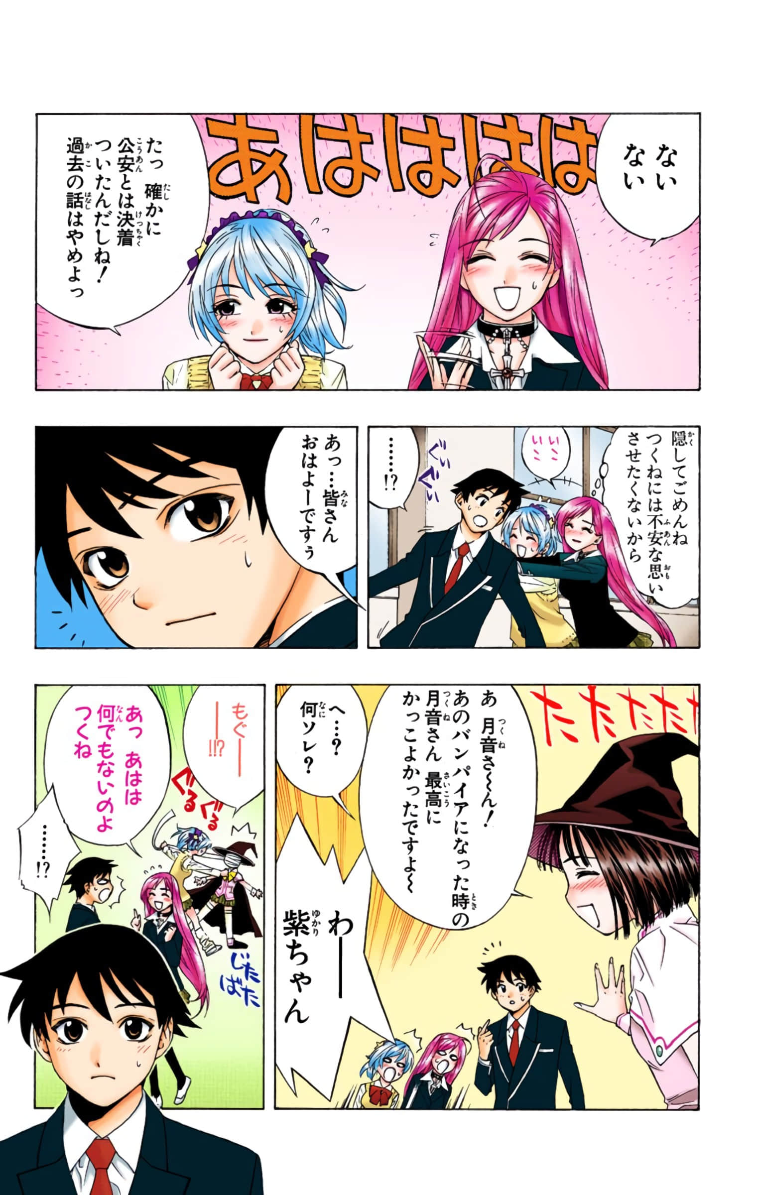 Page 100