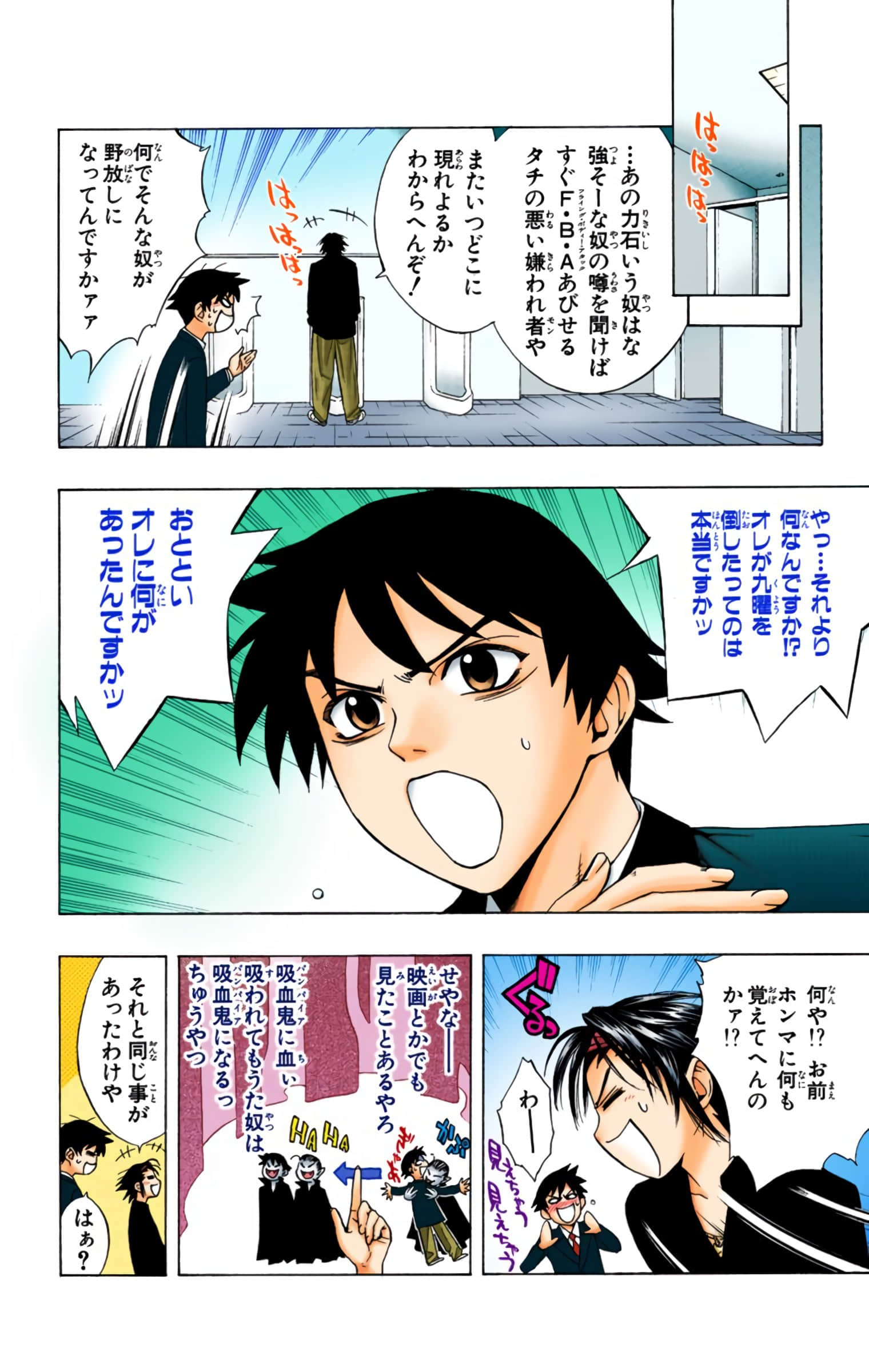 Page 105
