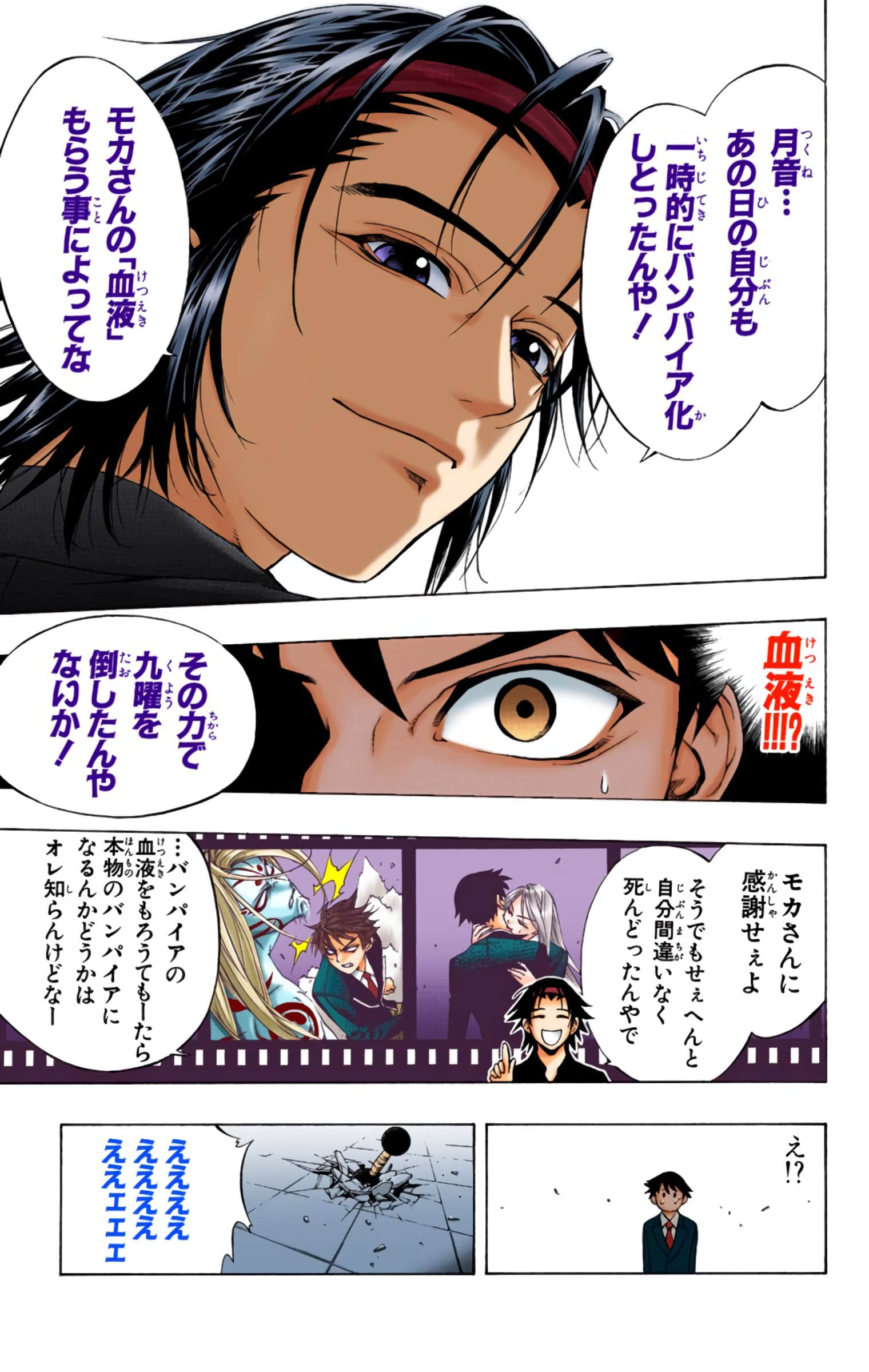 Page 106