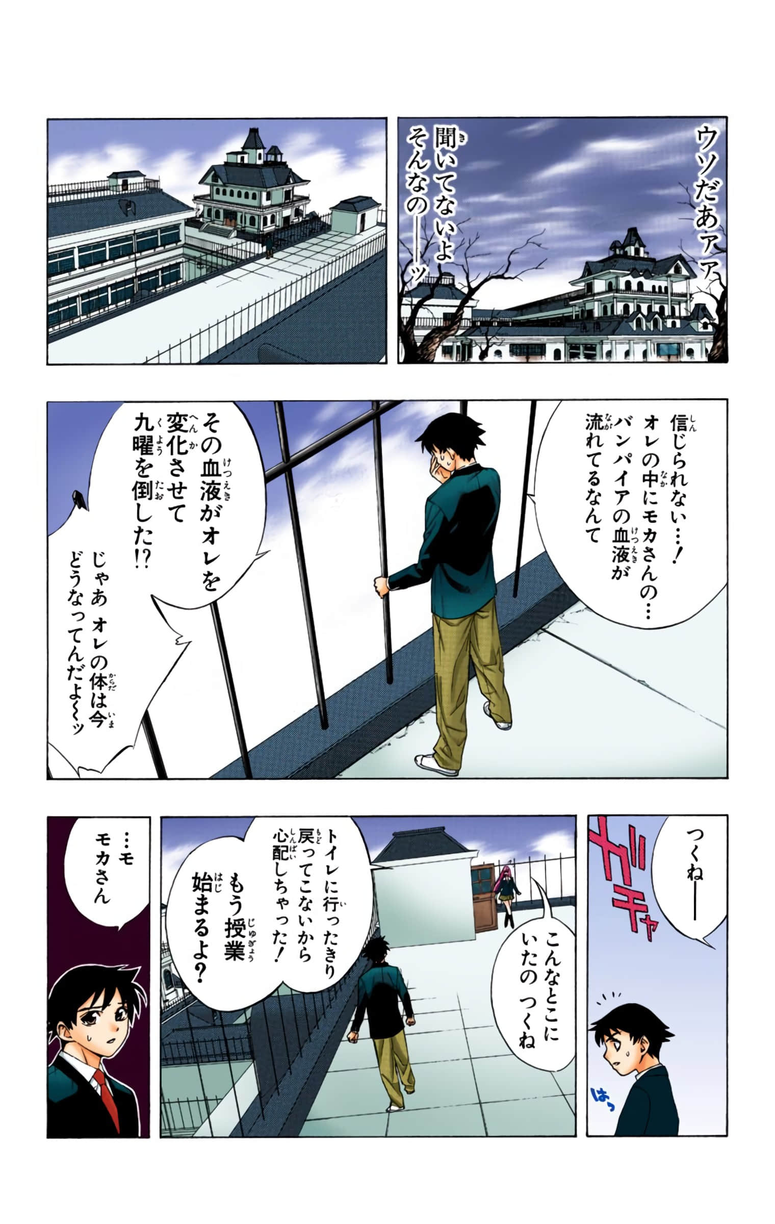 Page 107