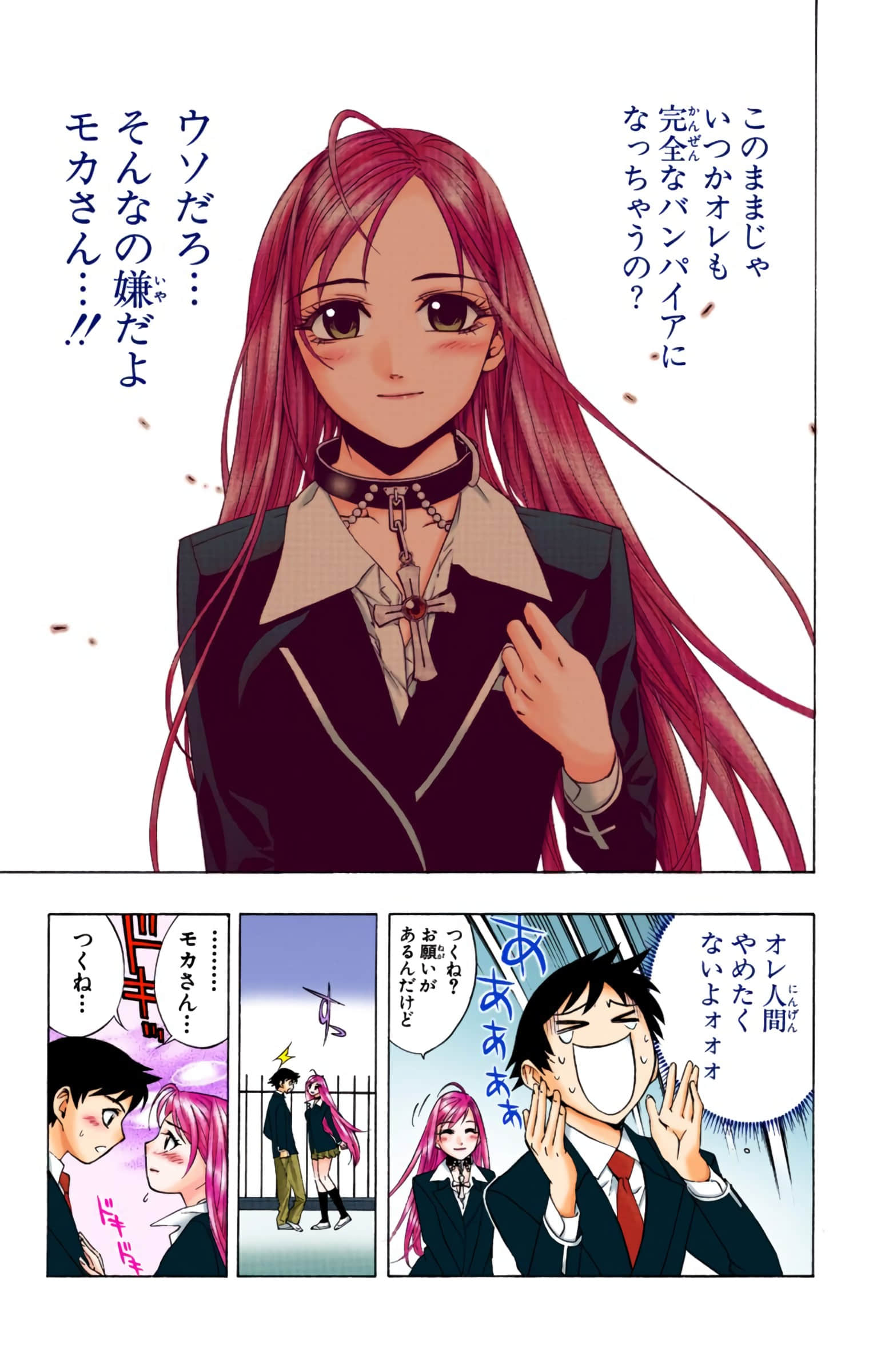 Page 108