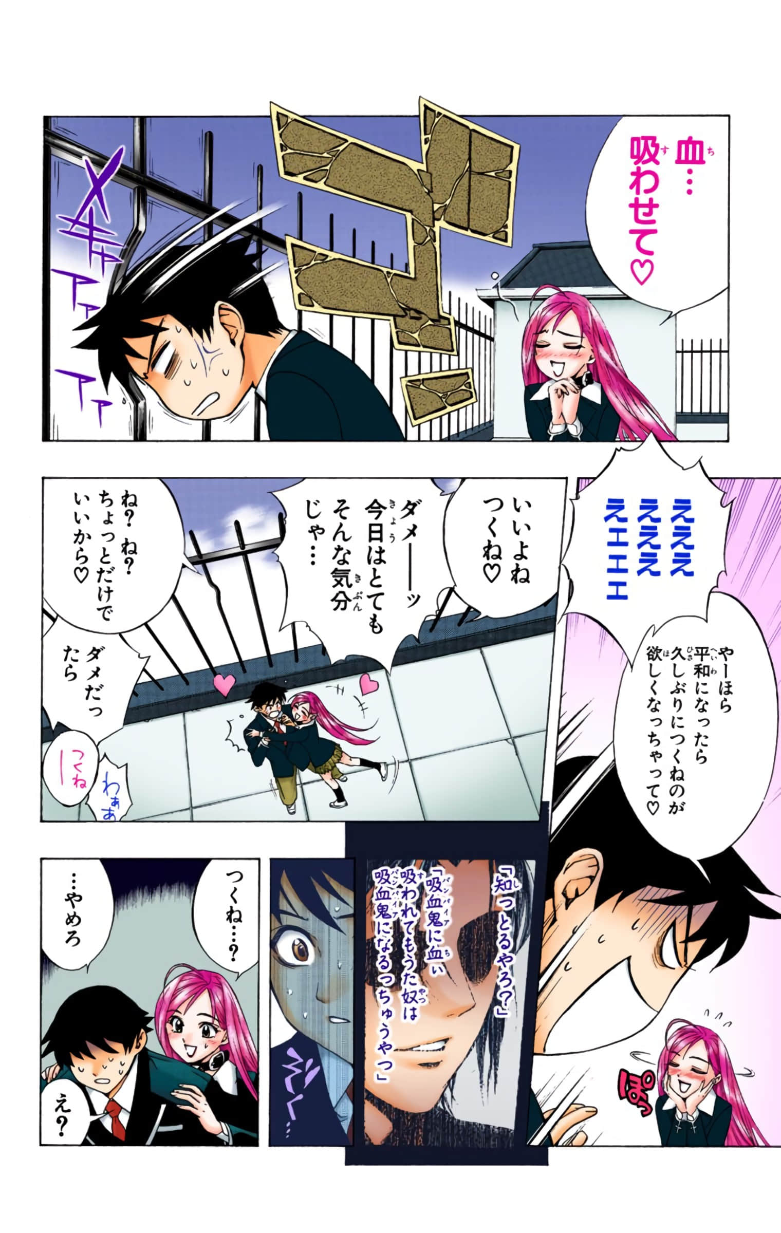 Page 109