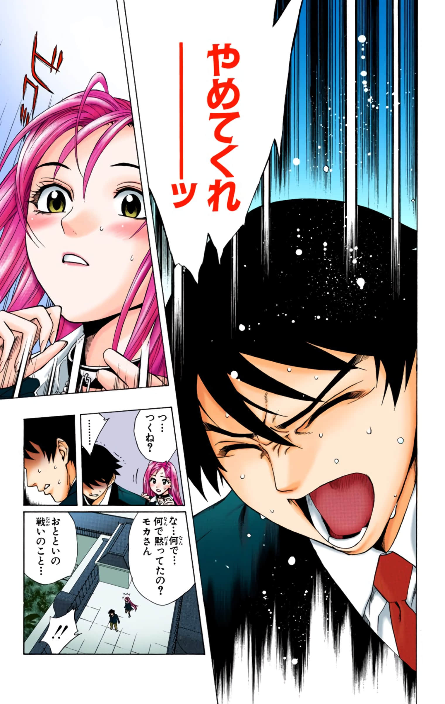 Page 110