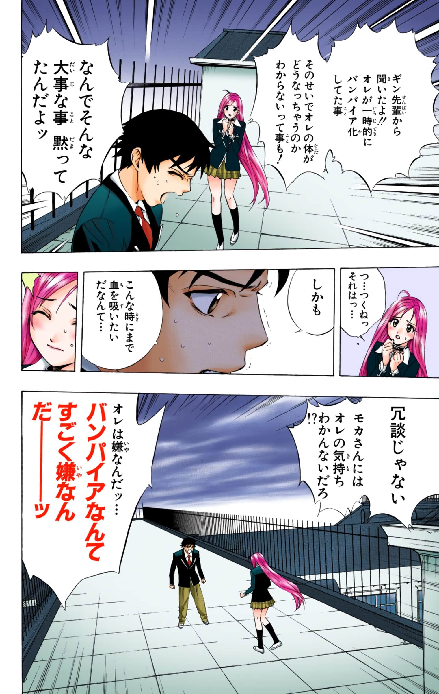 Page 111