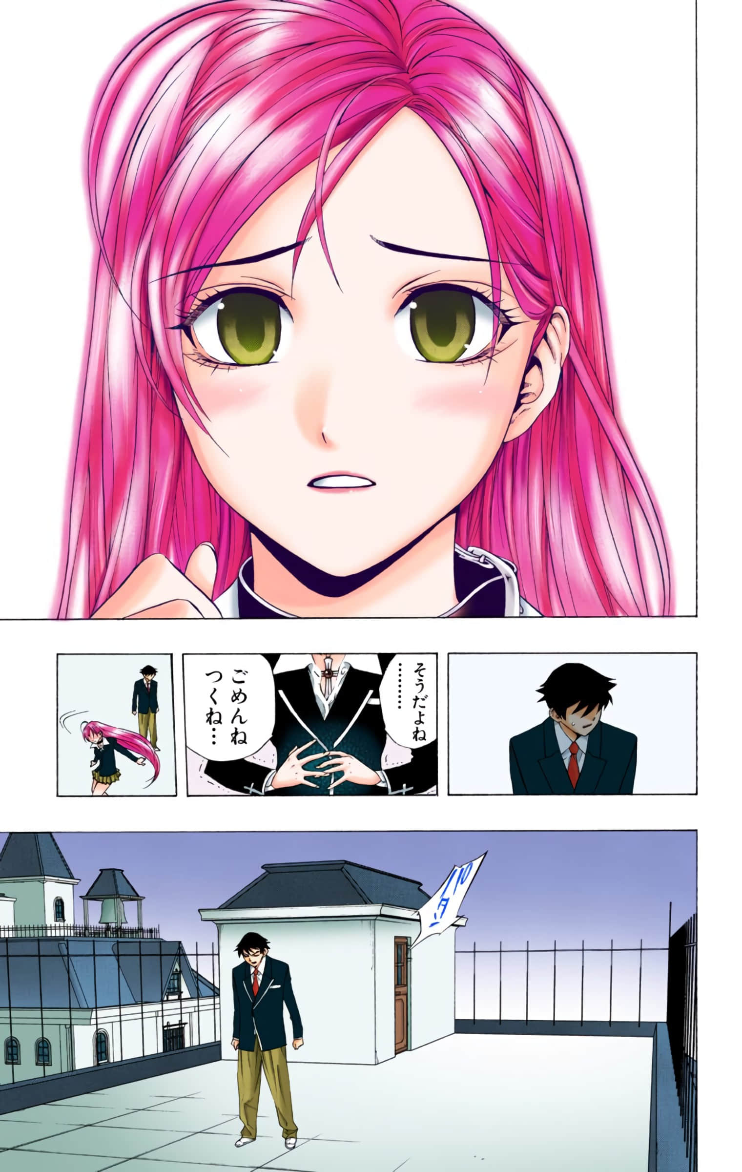 Page 112