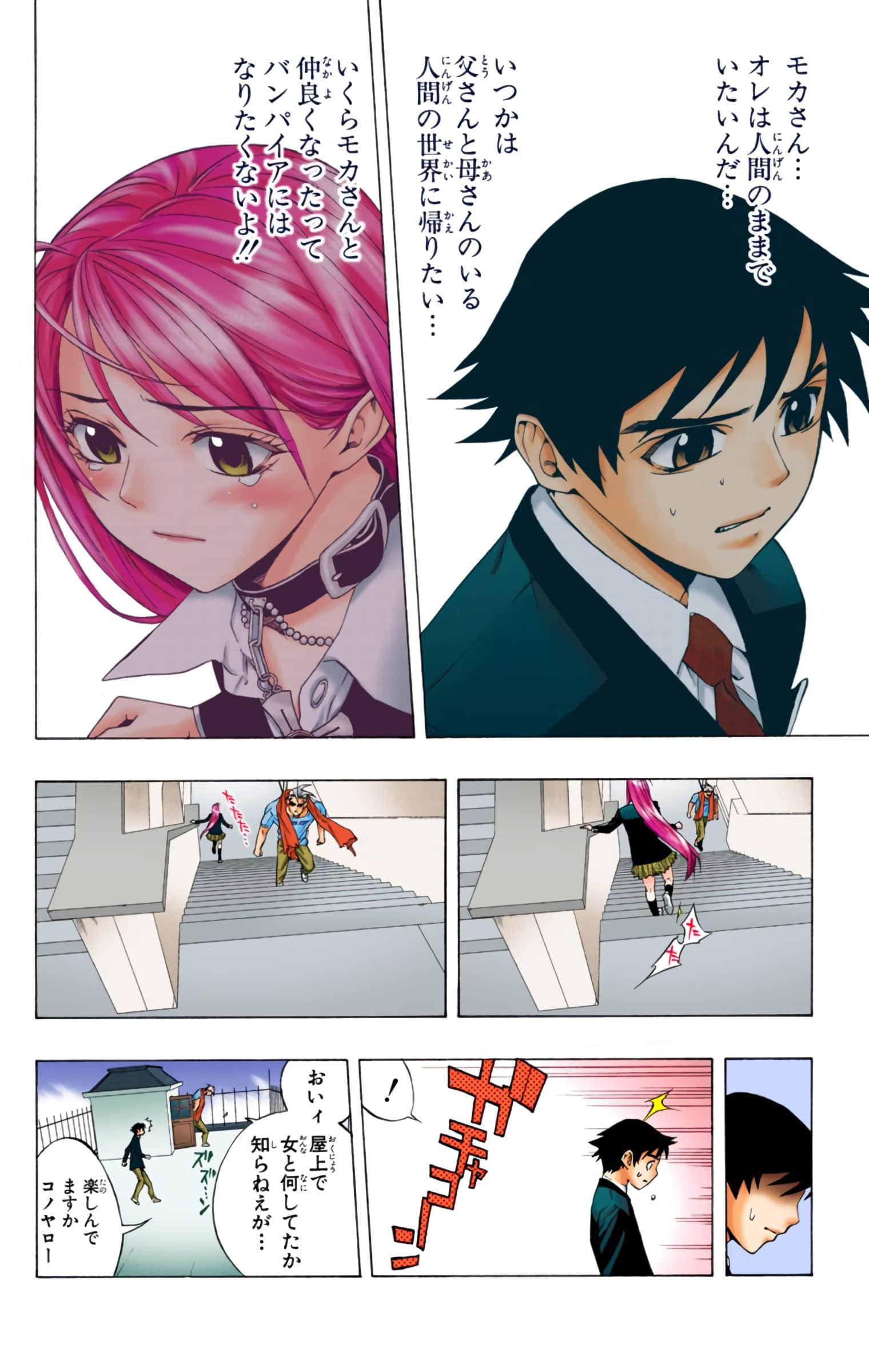 Page 113