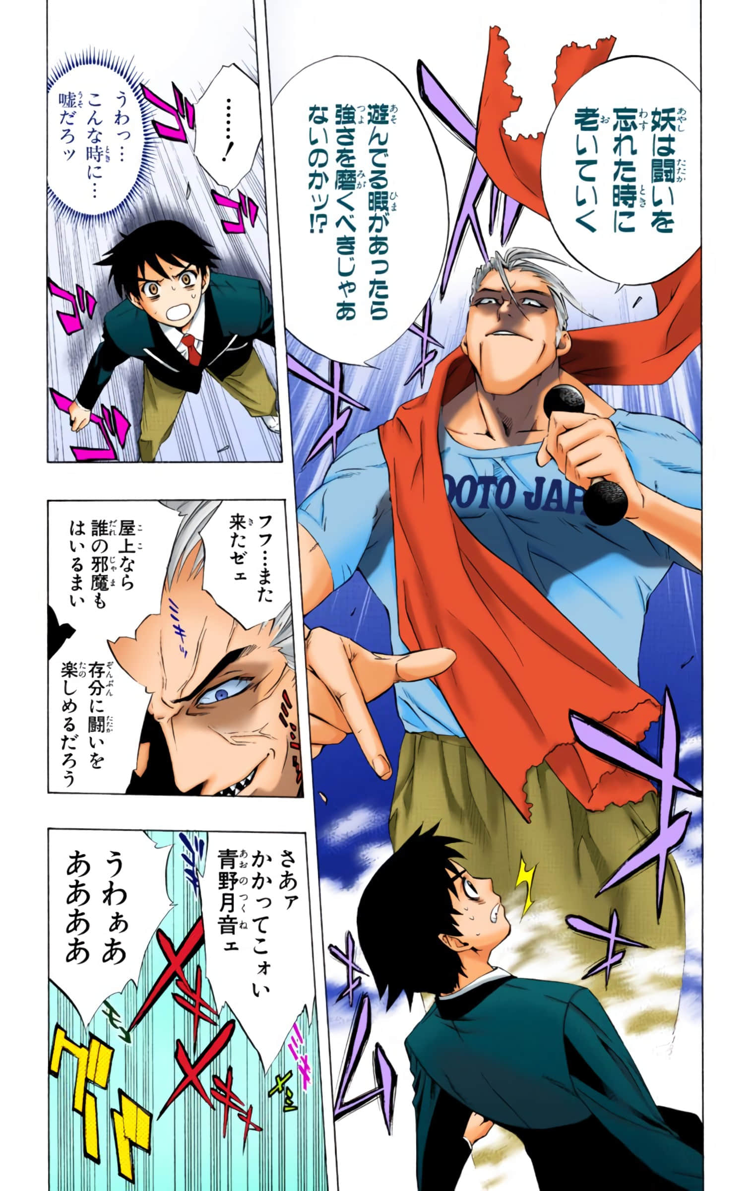 Page 114