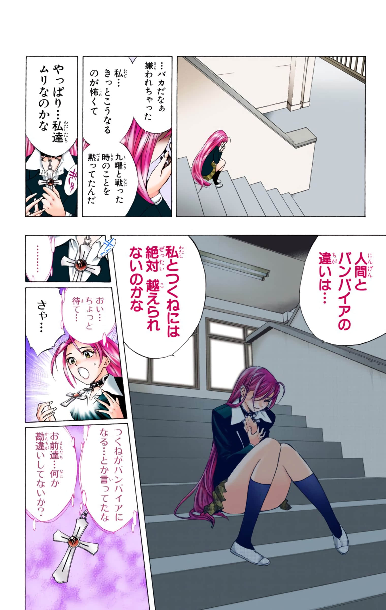 Page 115
