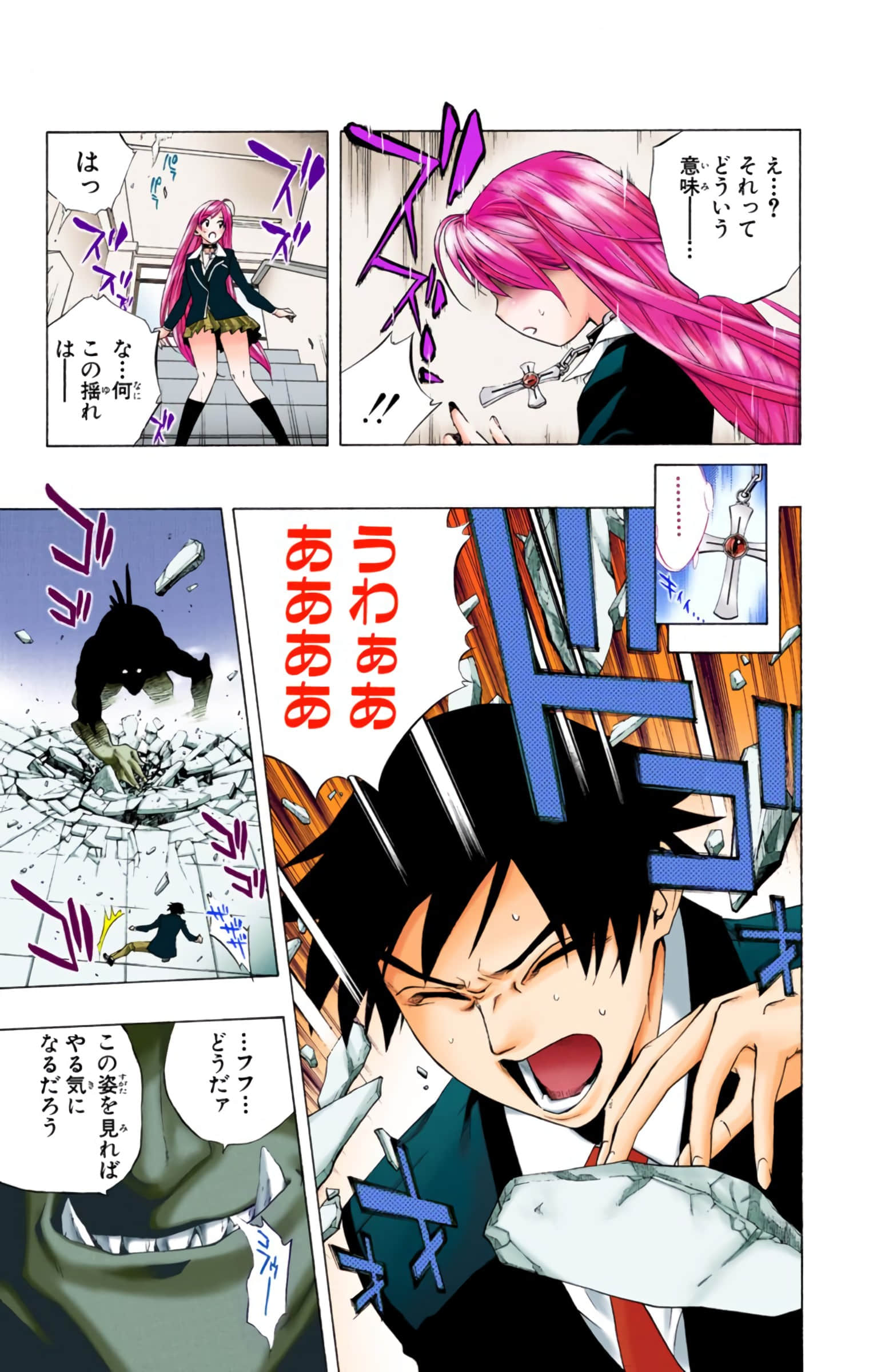 Page 116