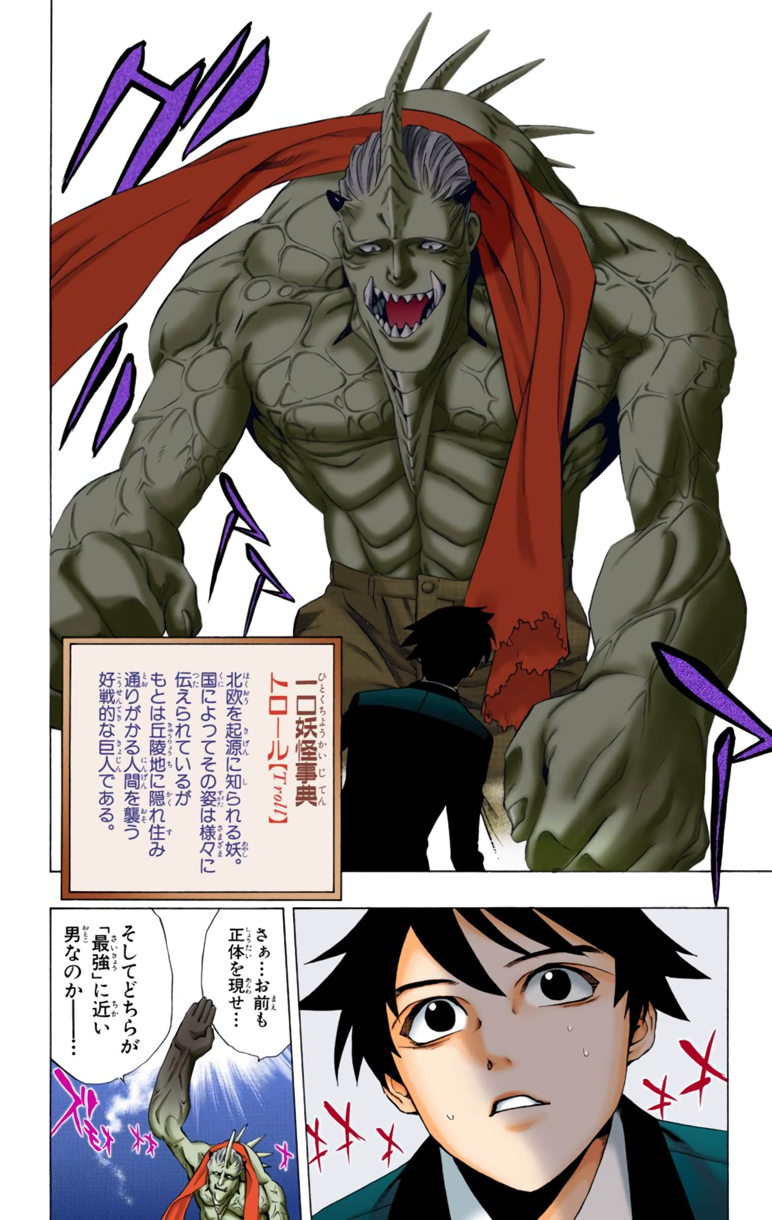 Page 117