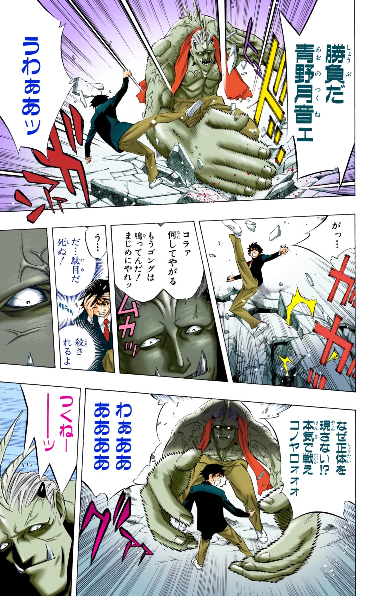 Page 118