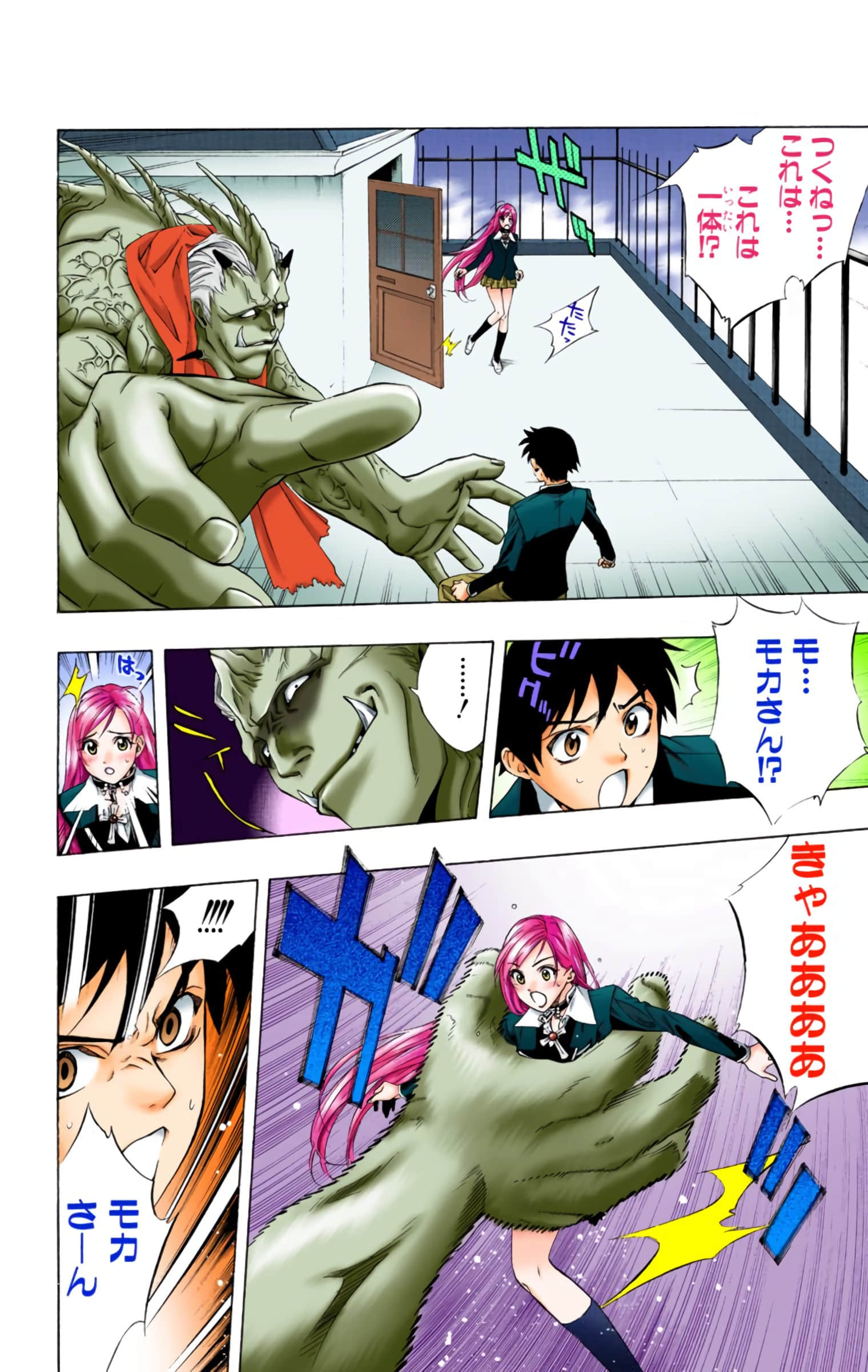 Page 119