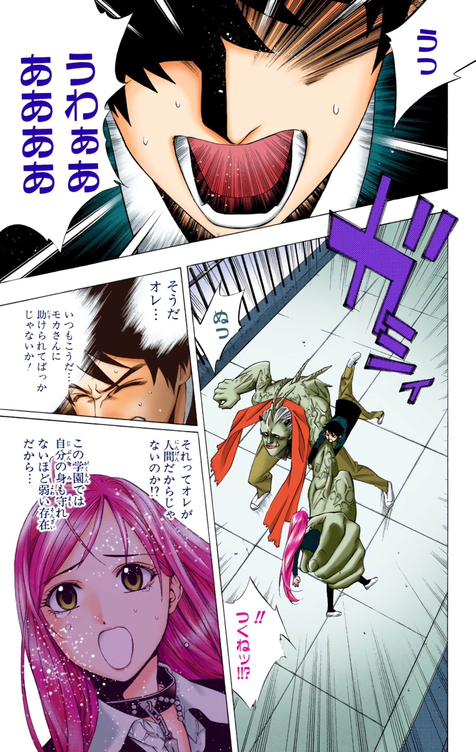 Page 122