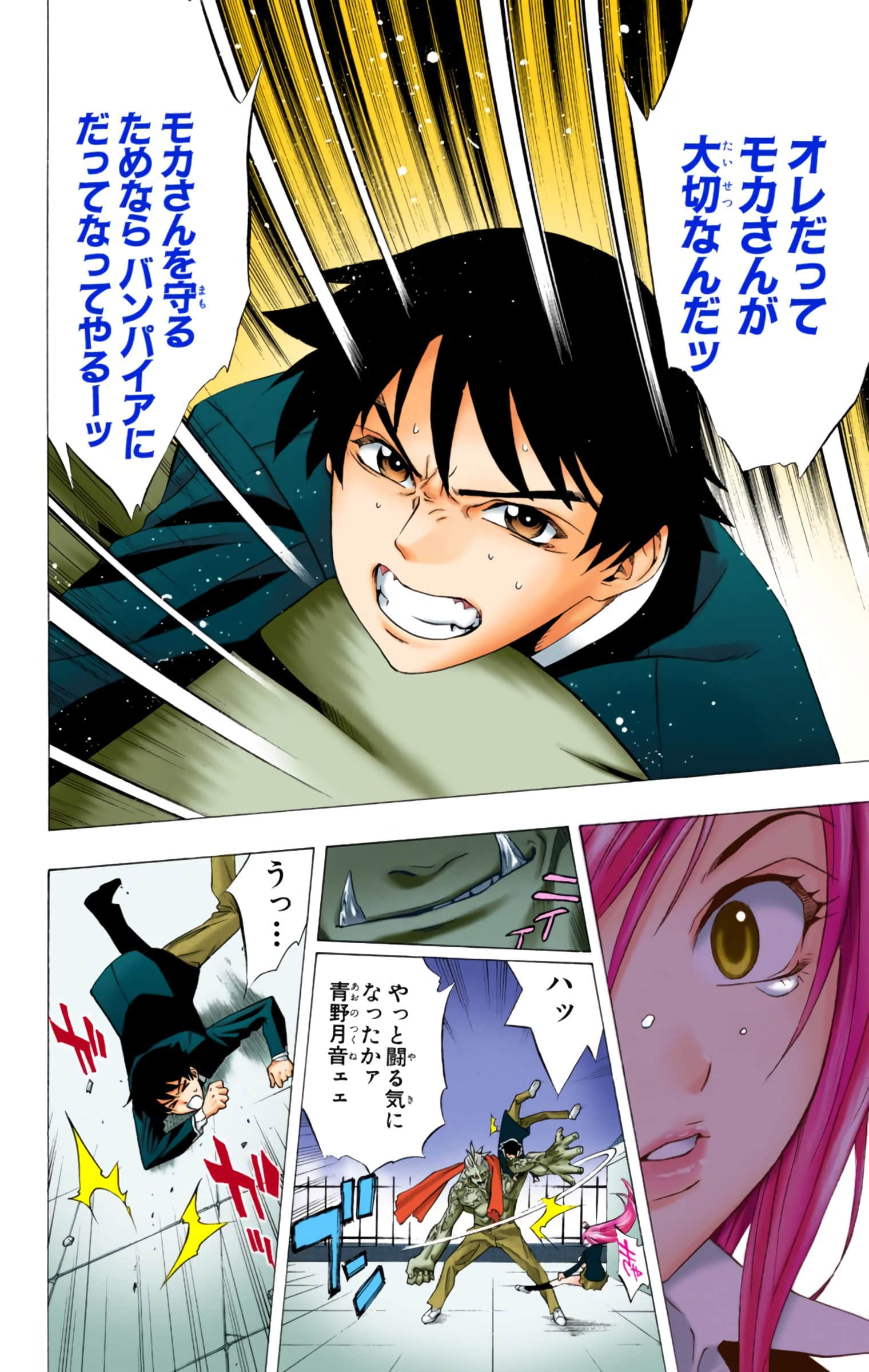 Page 123