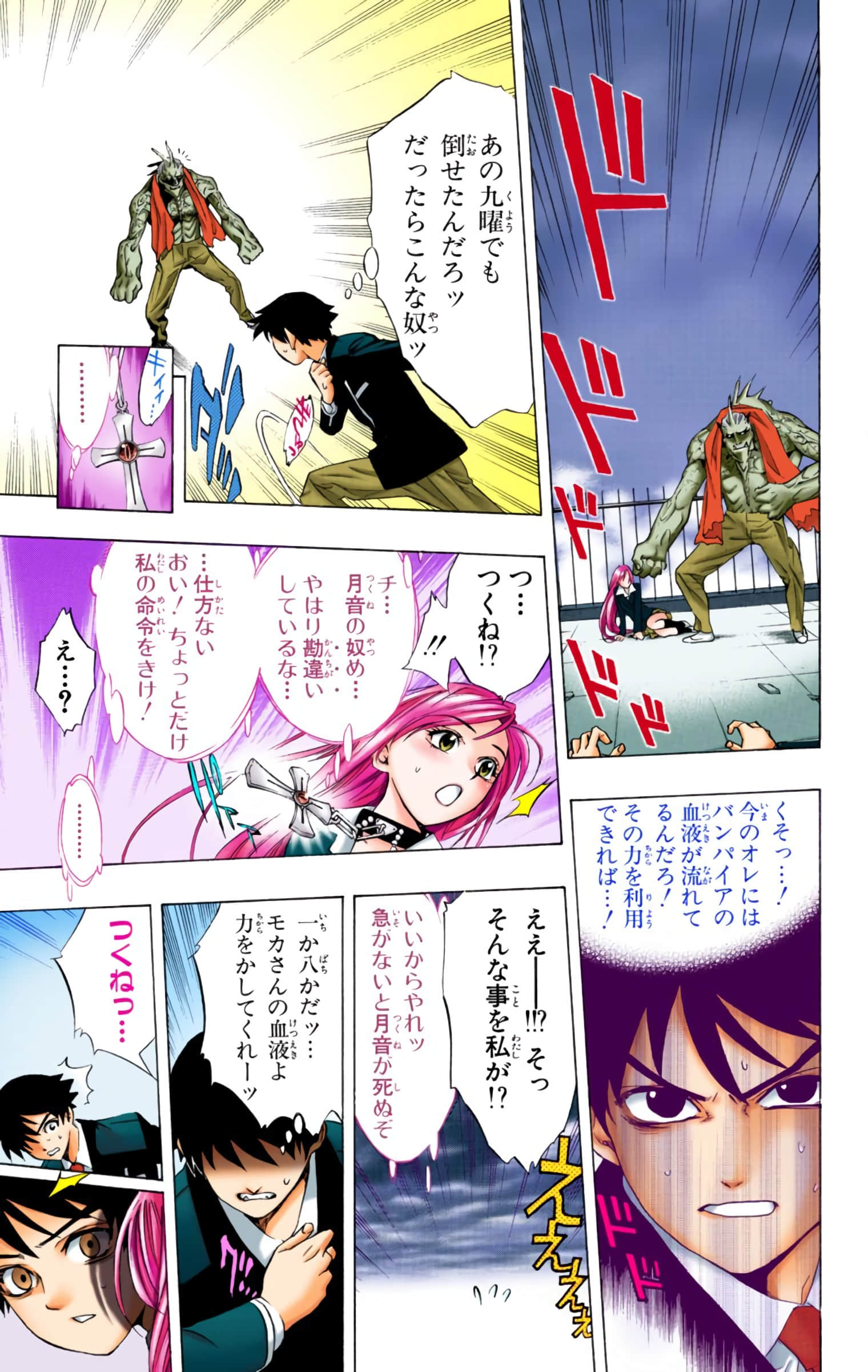 Page 124