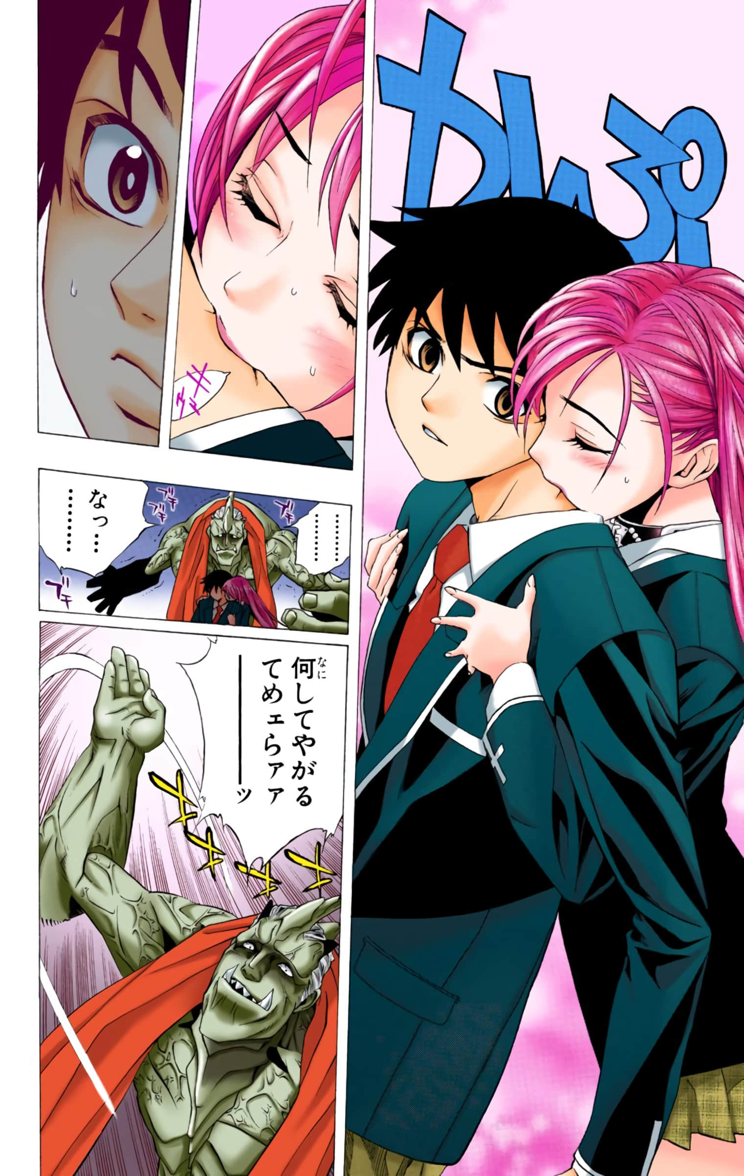 Page 125