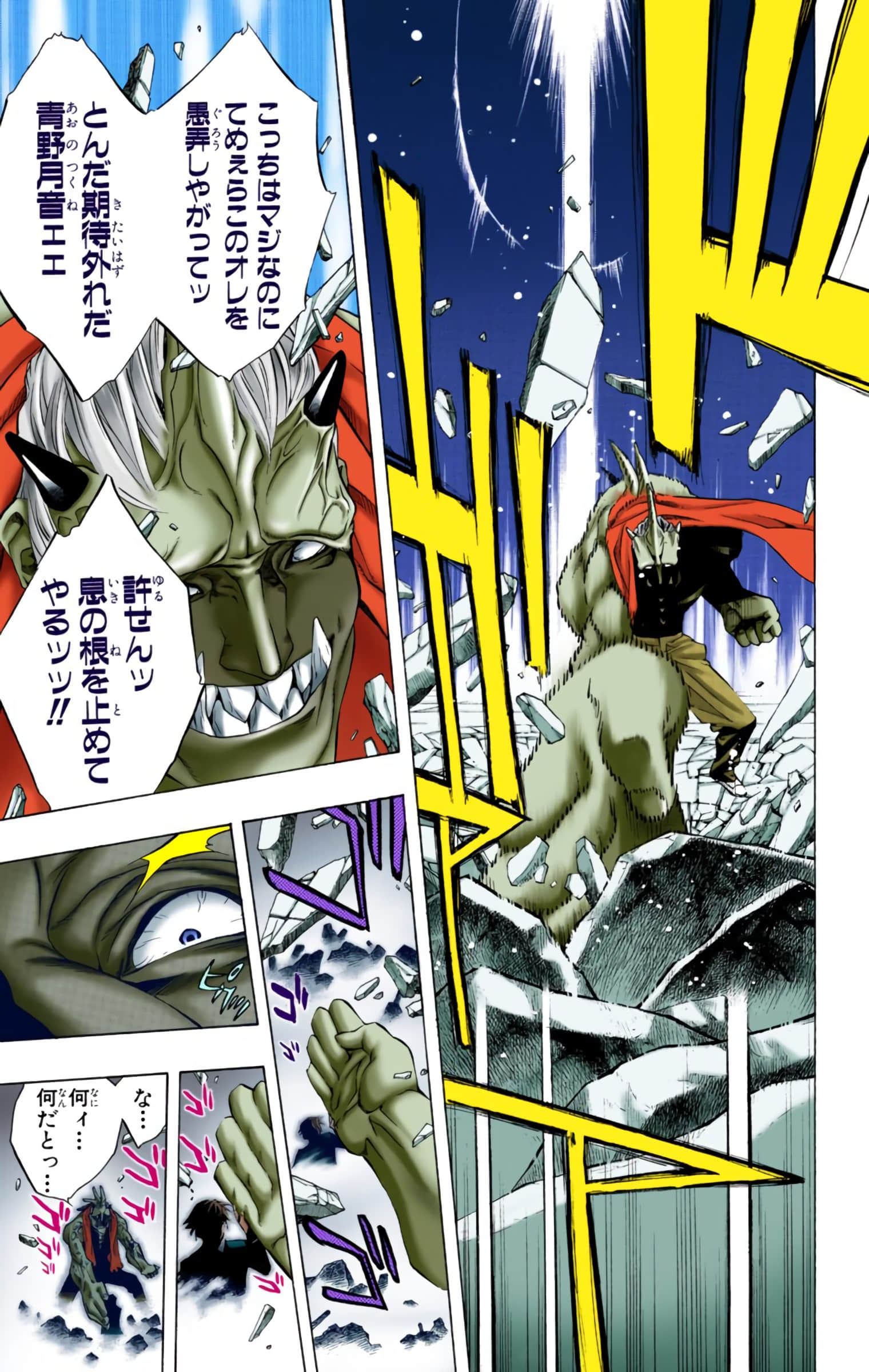Page 126