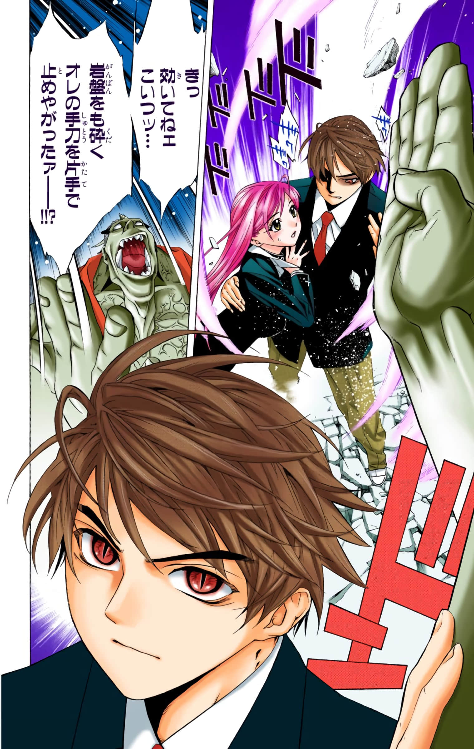 Page 127