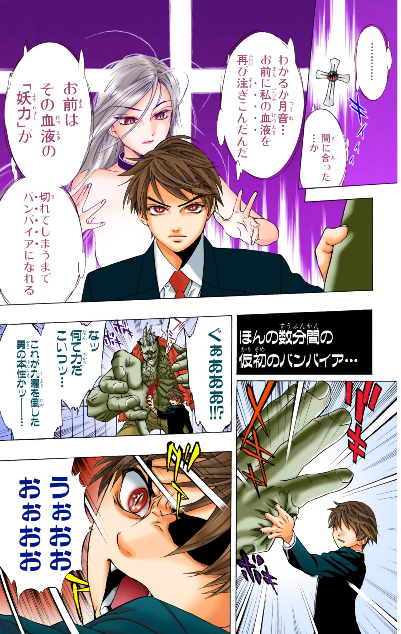 Page 128