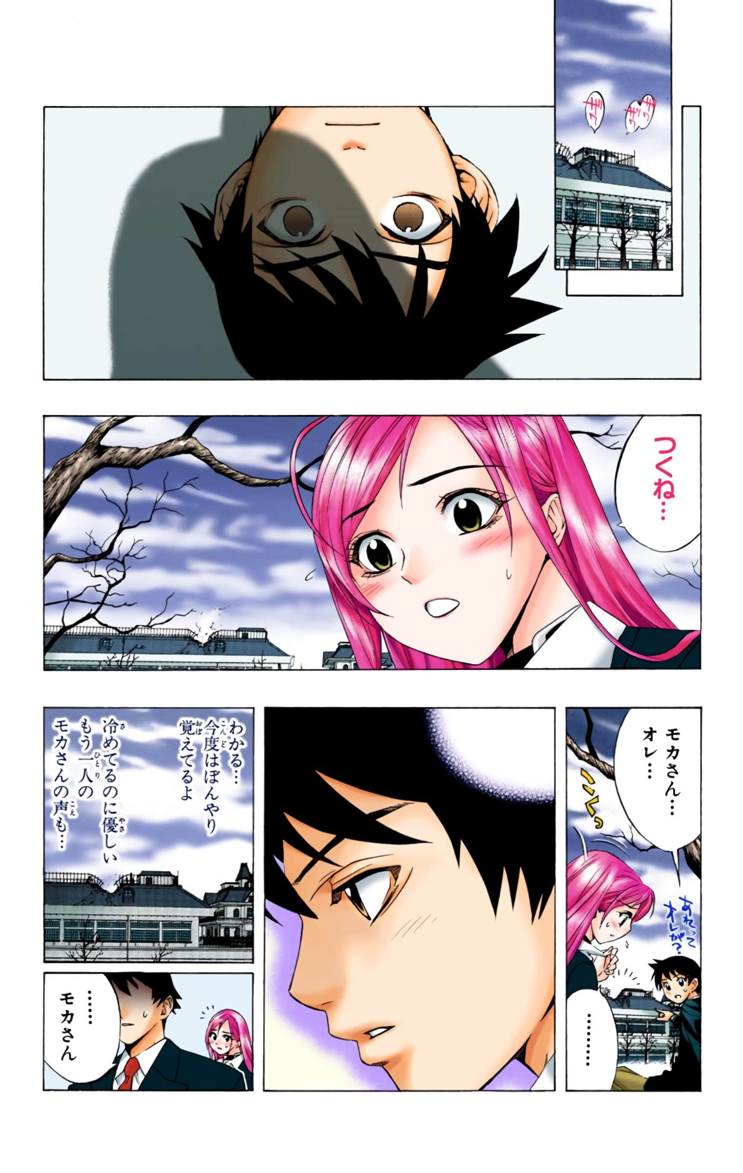 Page 131
