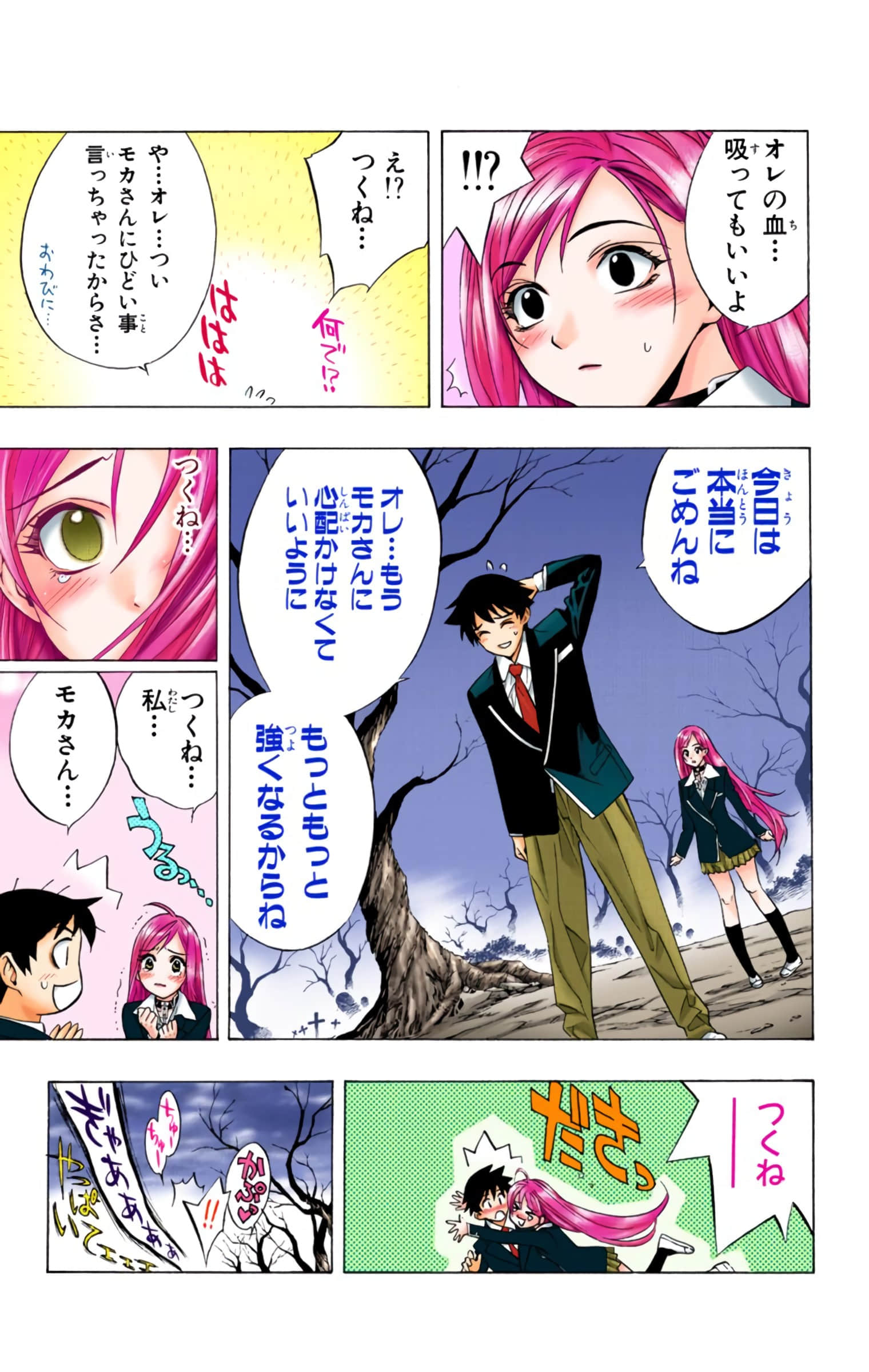 Page 132