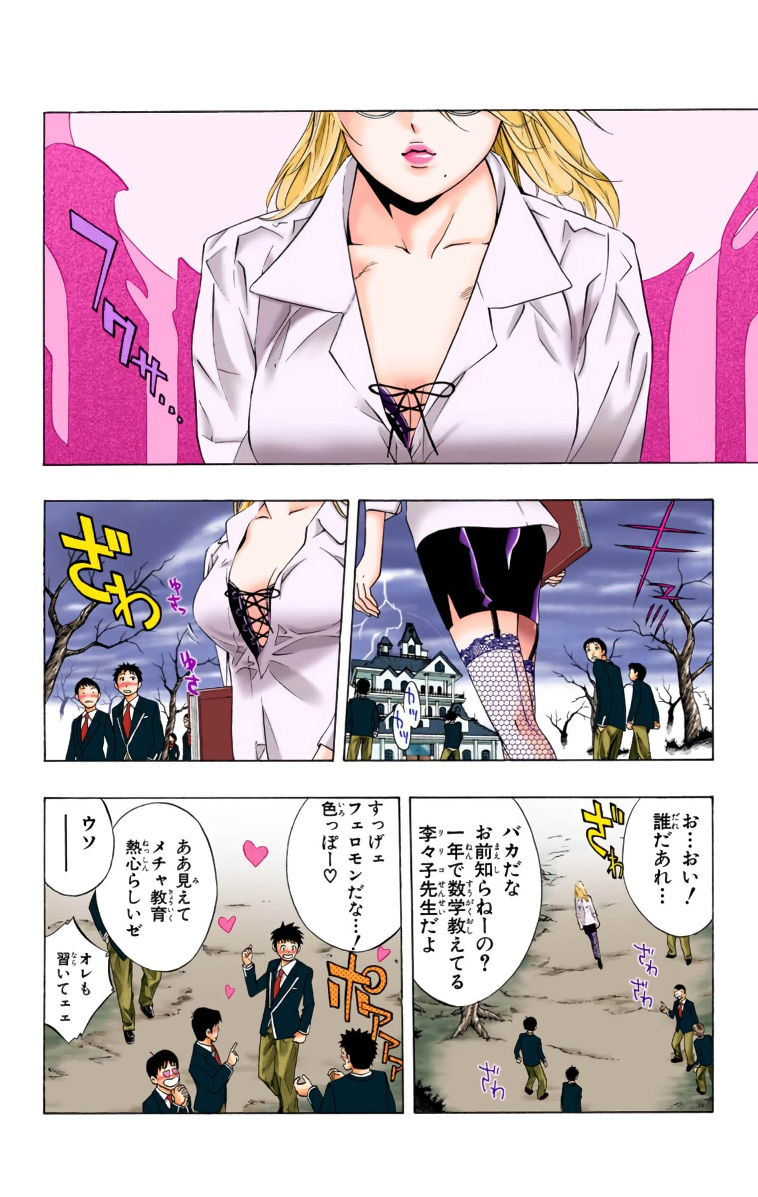 Page 135