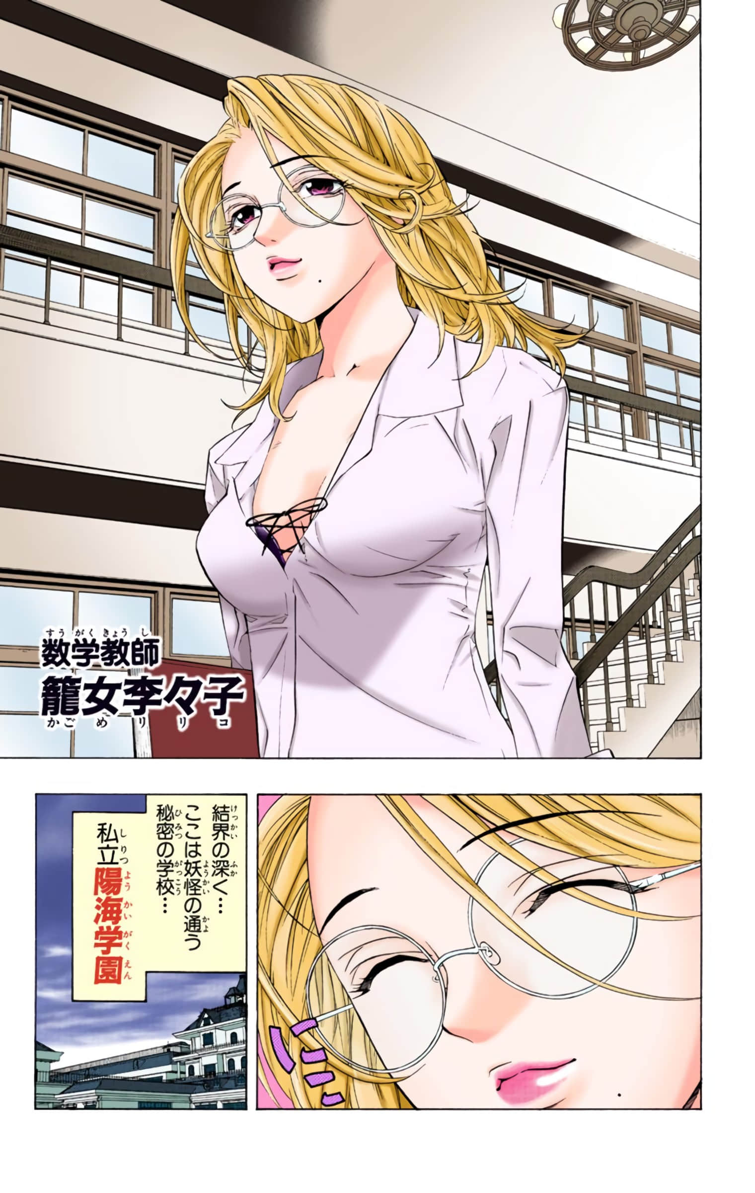 Page 136