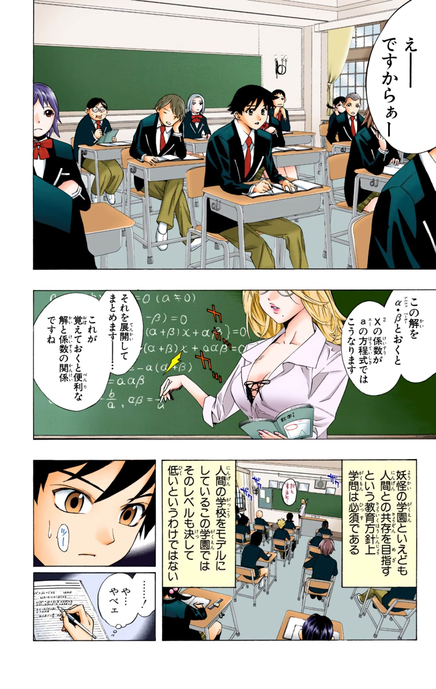 Page 137