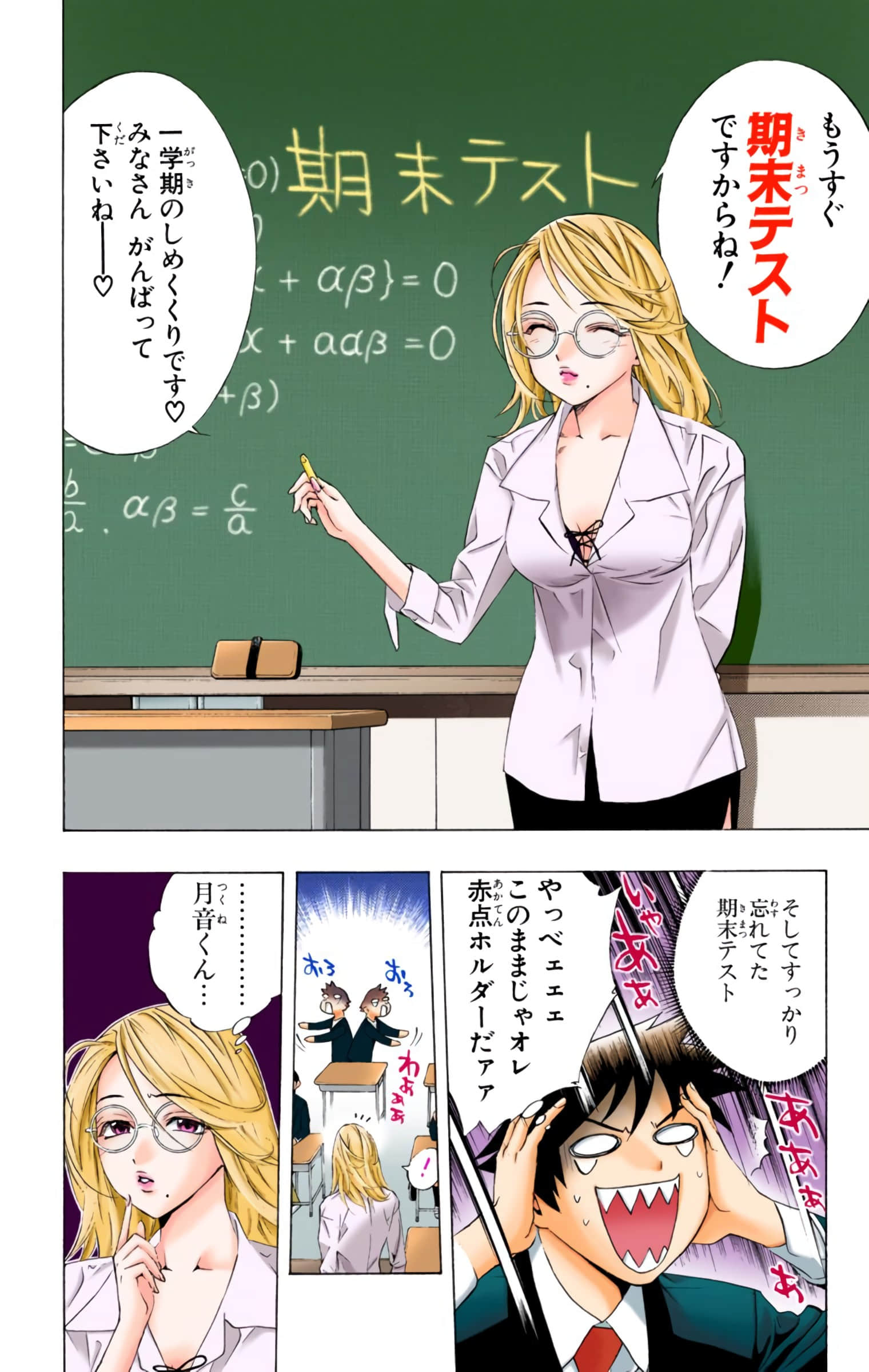 Page 139