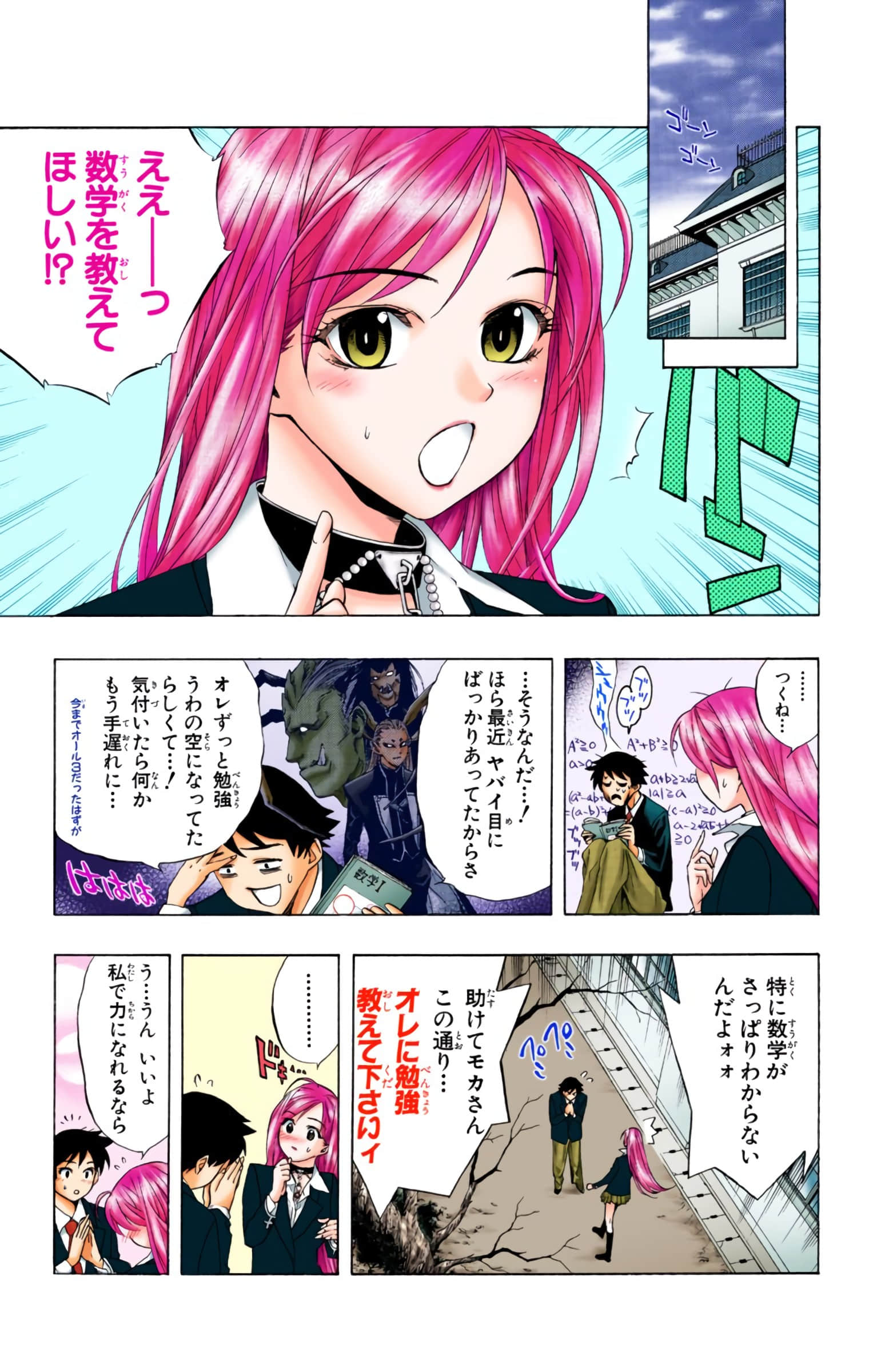 Page 140