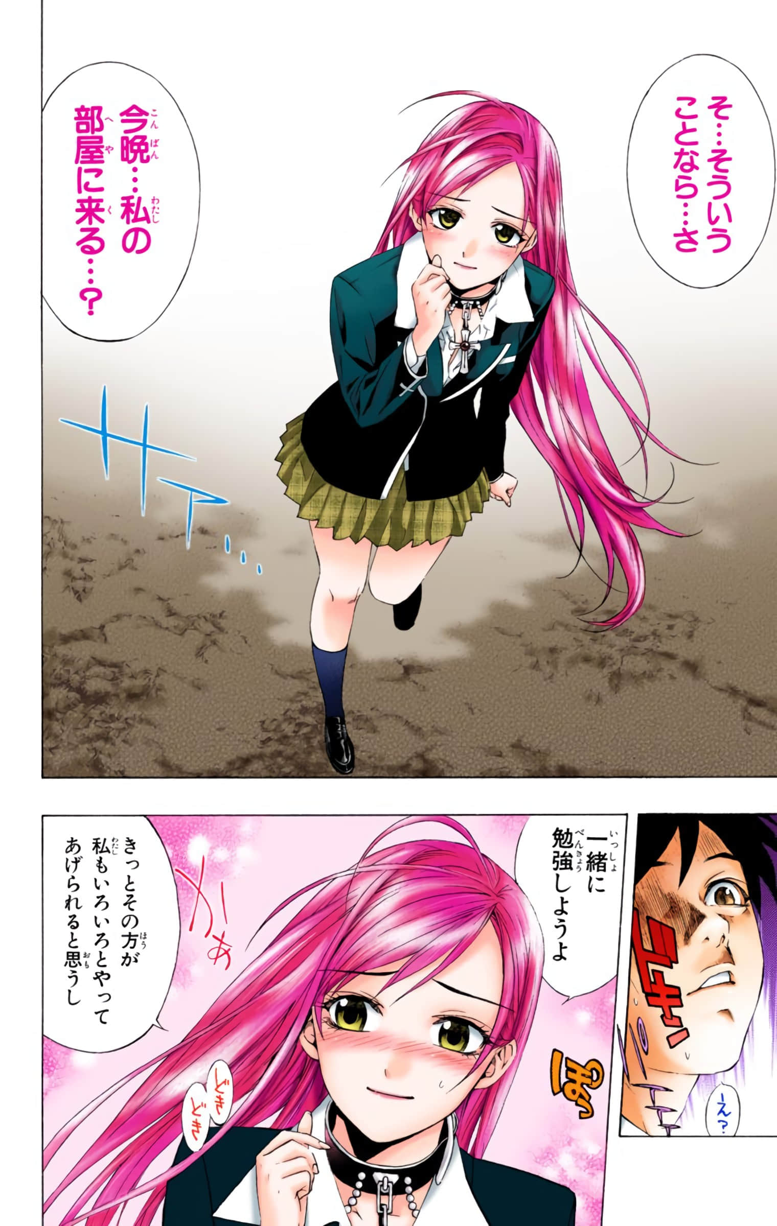 Page 141