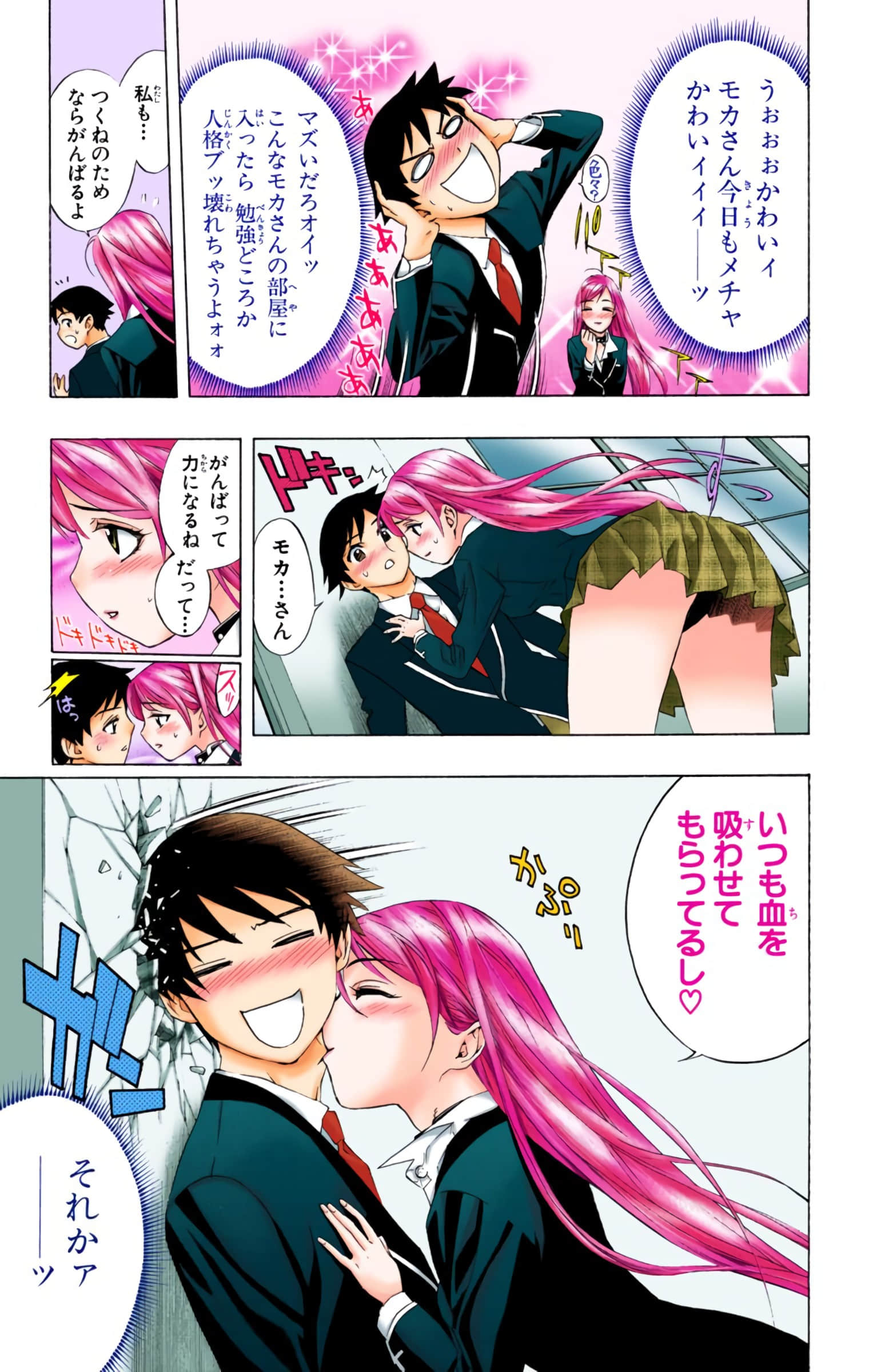 Page 142