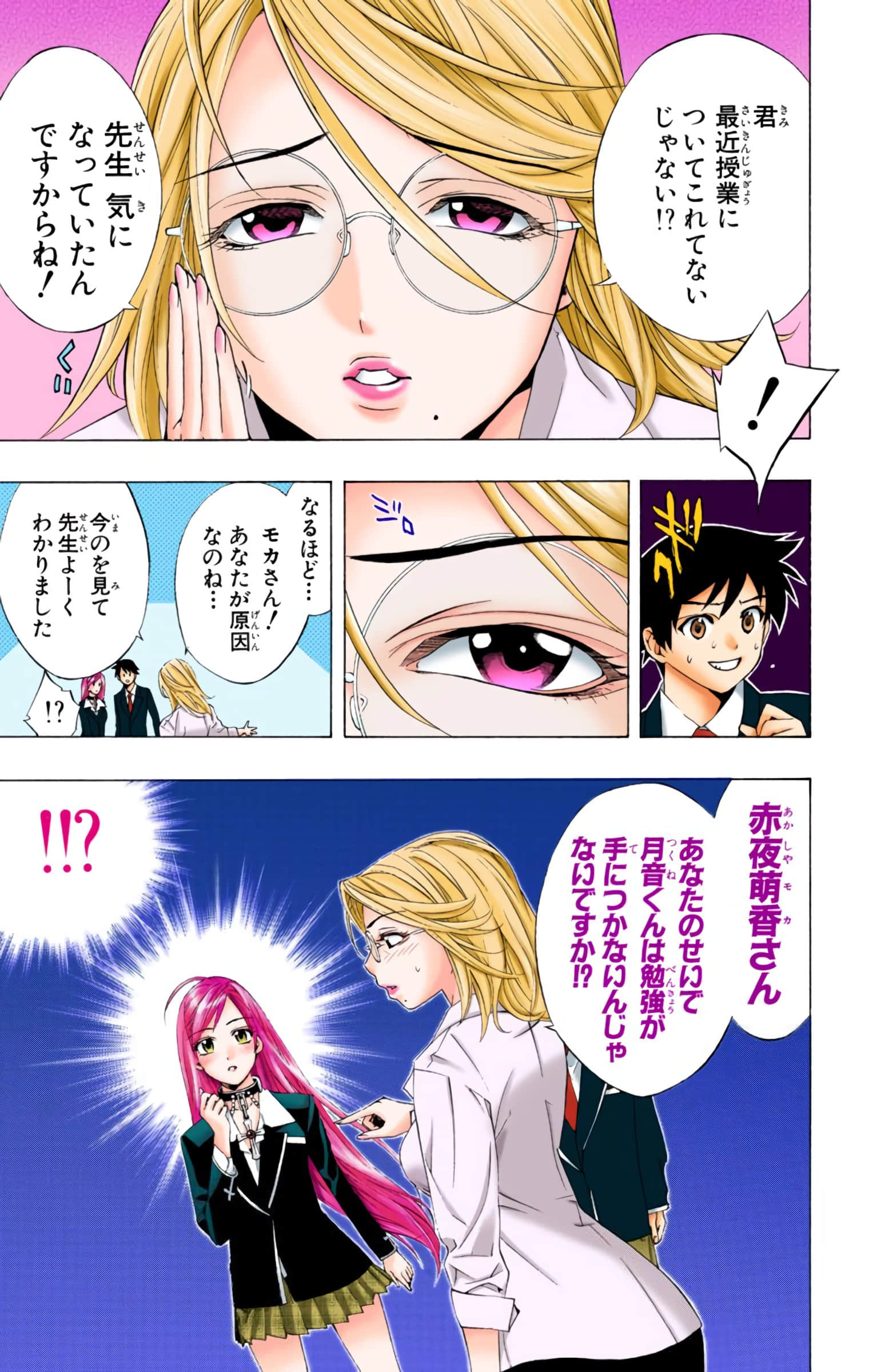 Page 144