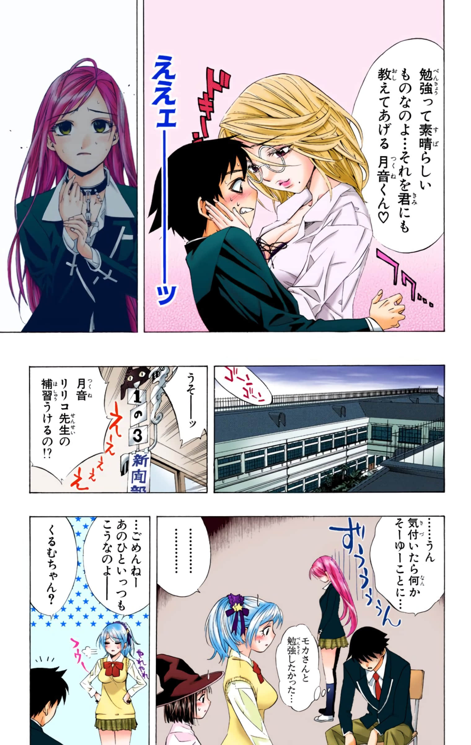 Page 146