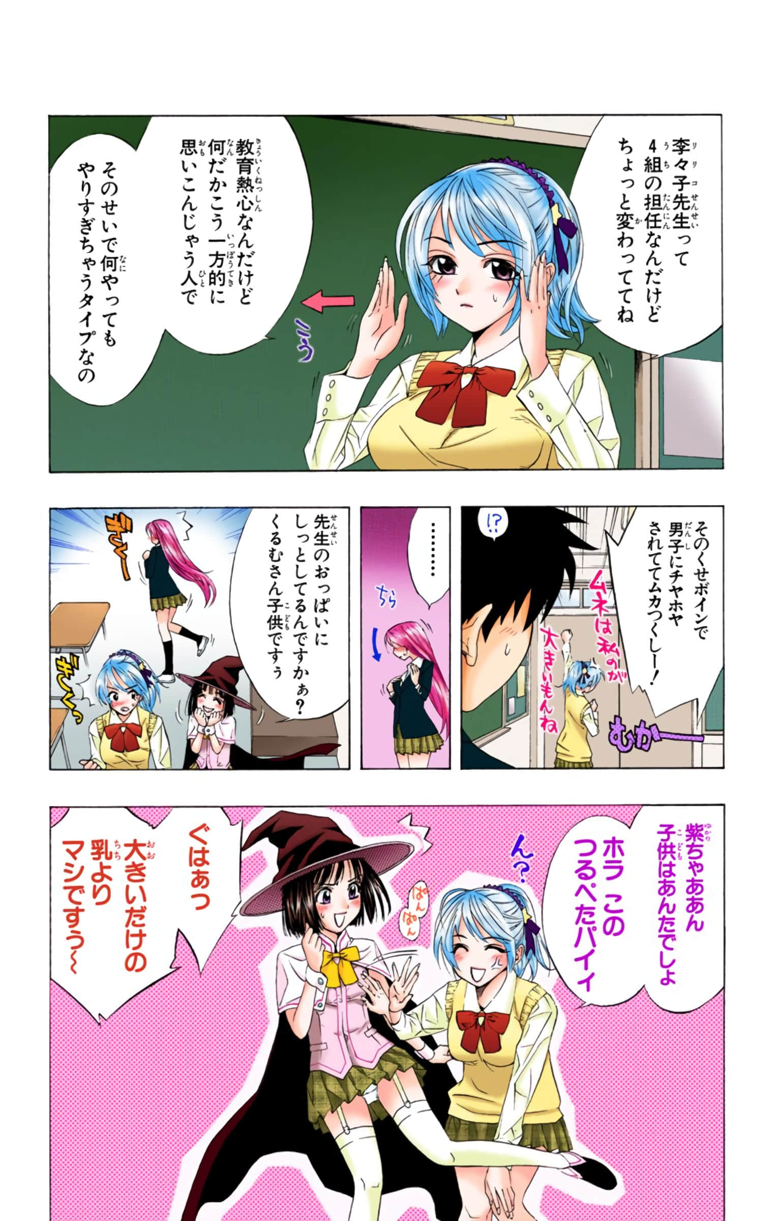 Page 147