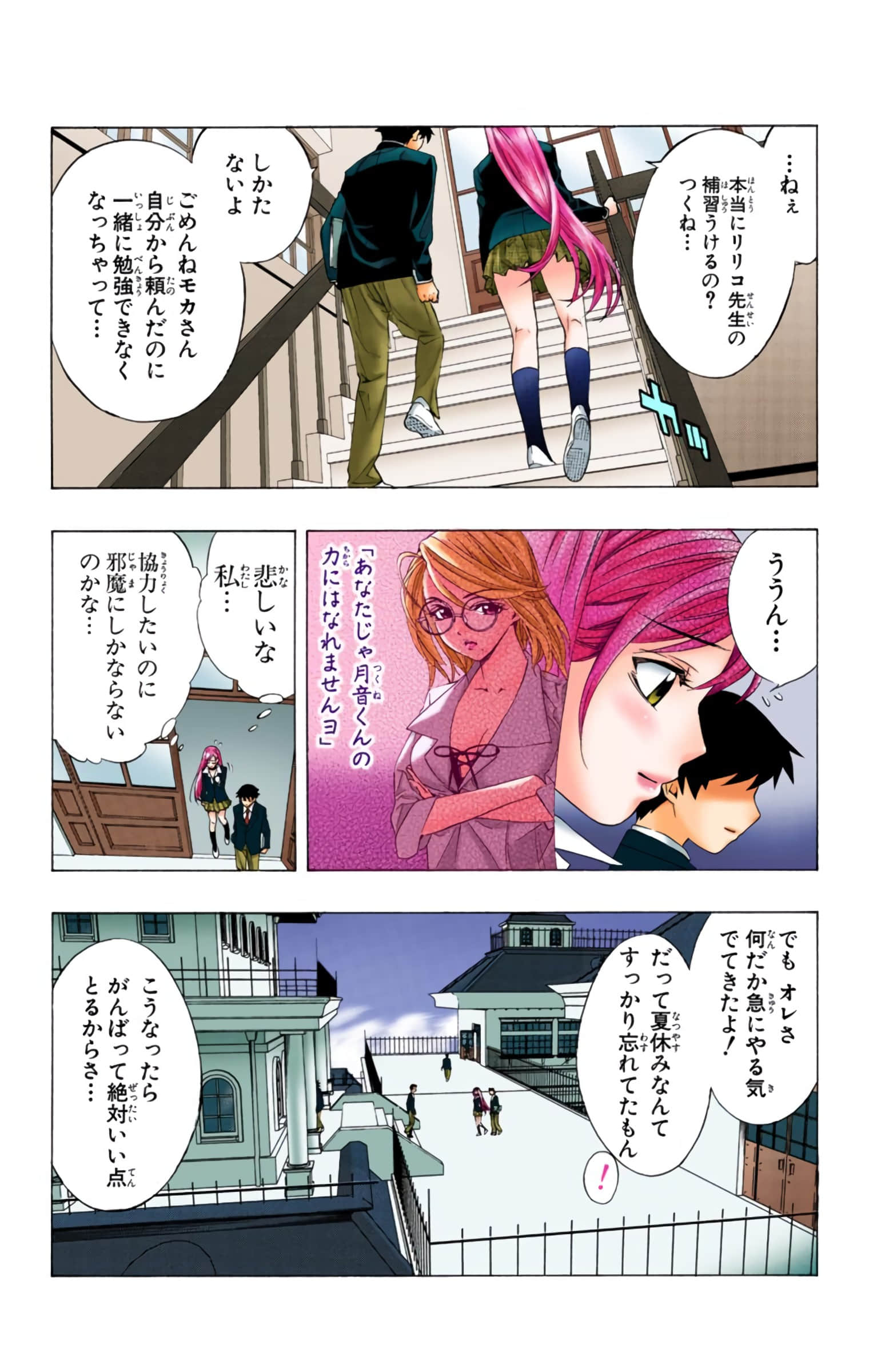Page 149