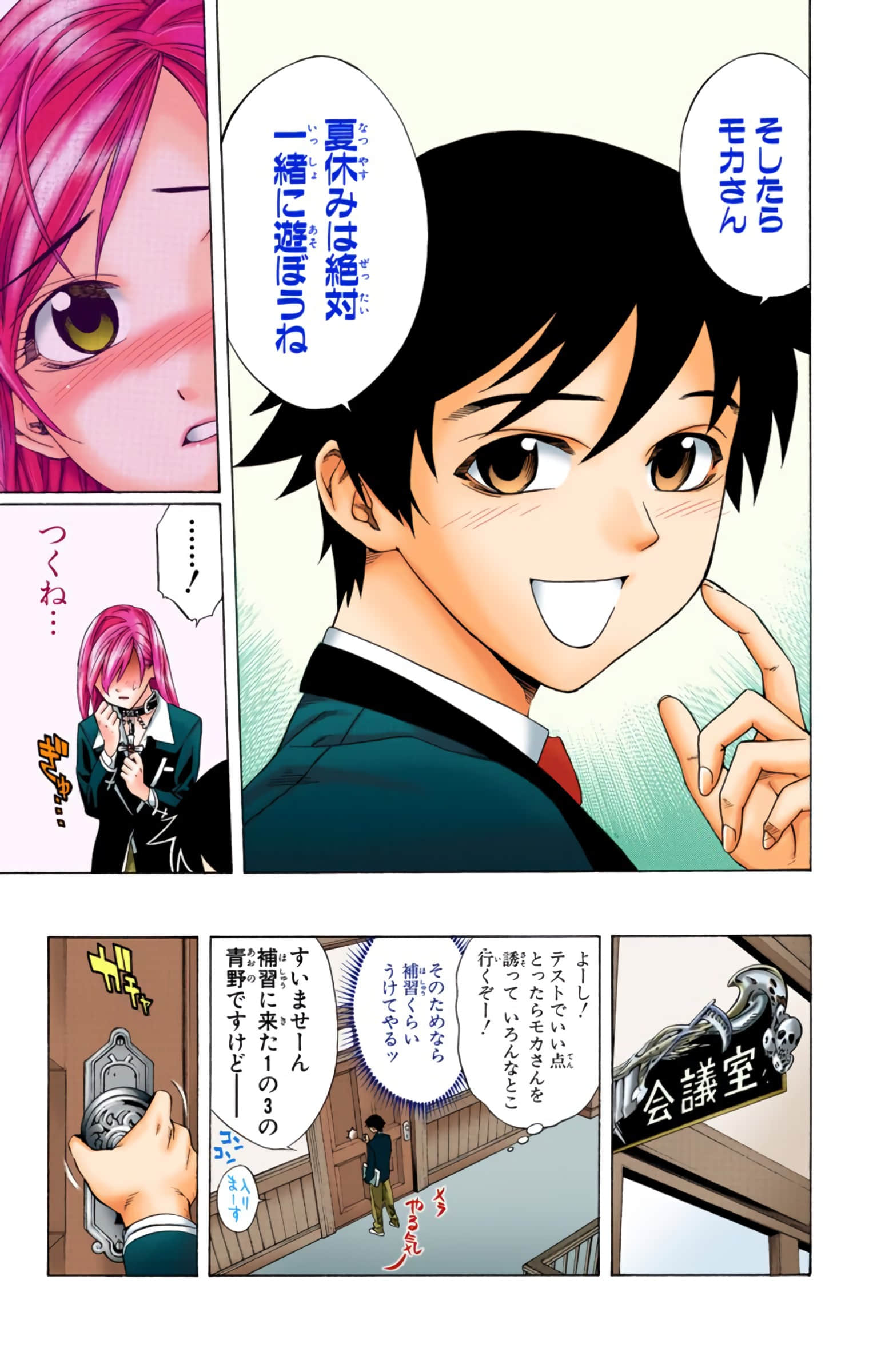Page 150