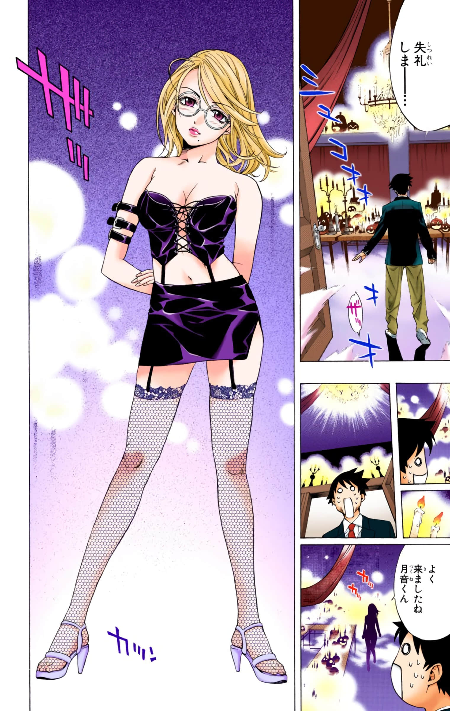 Page 151