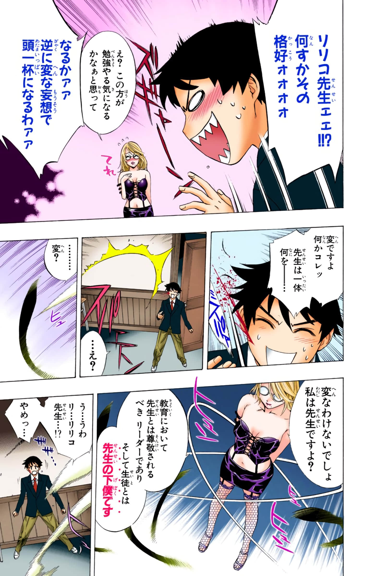 Page 152