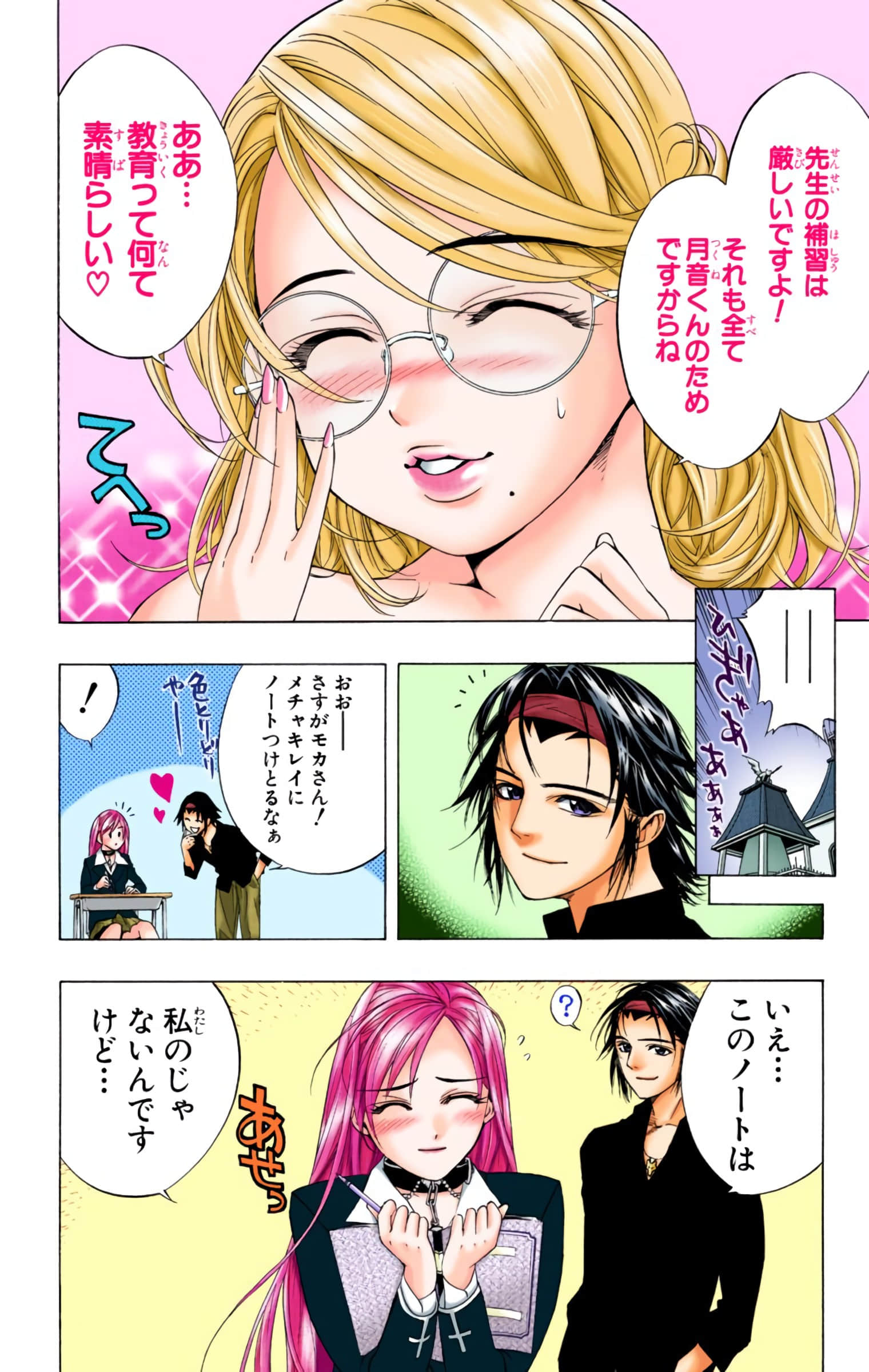 Page 153