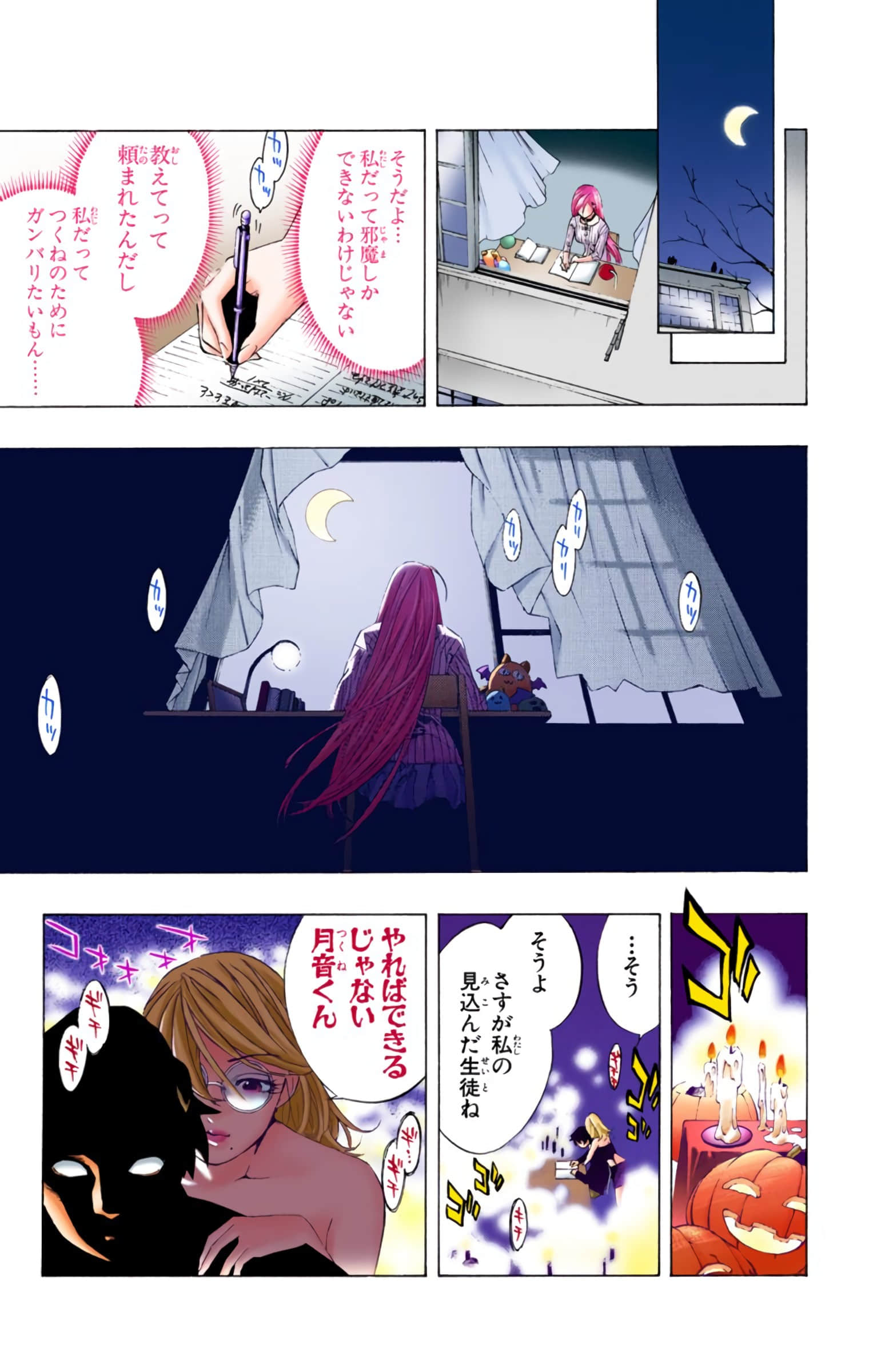 Page 154