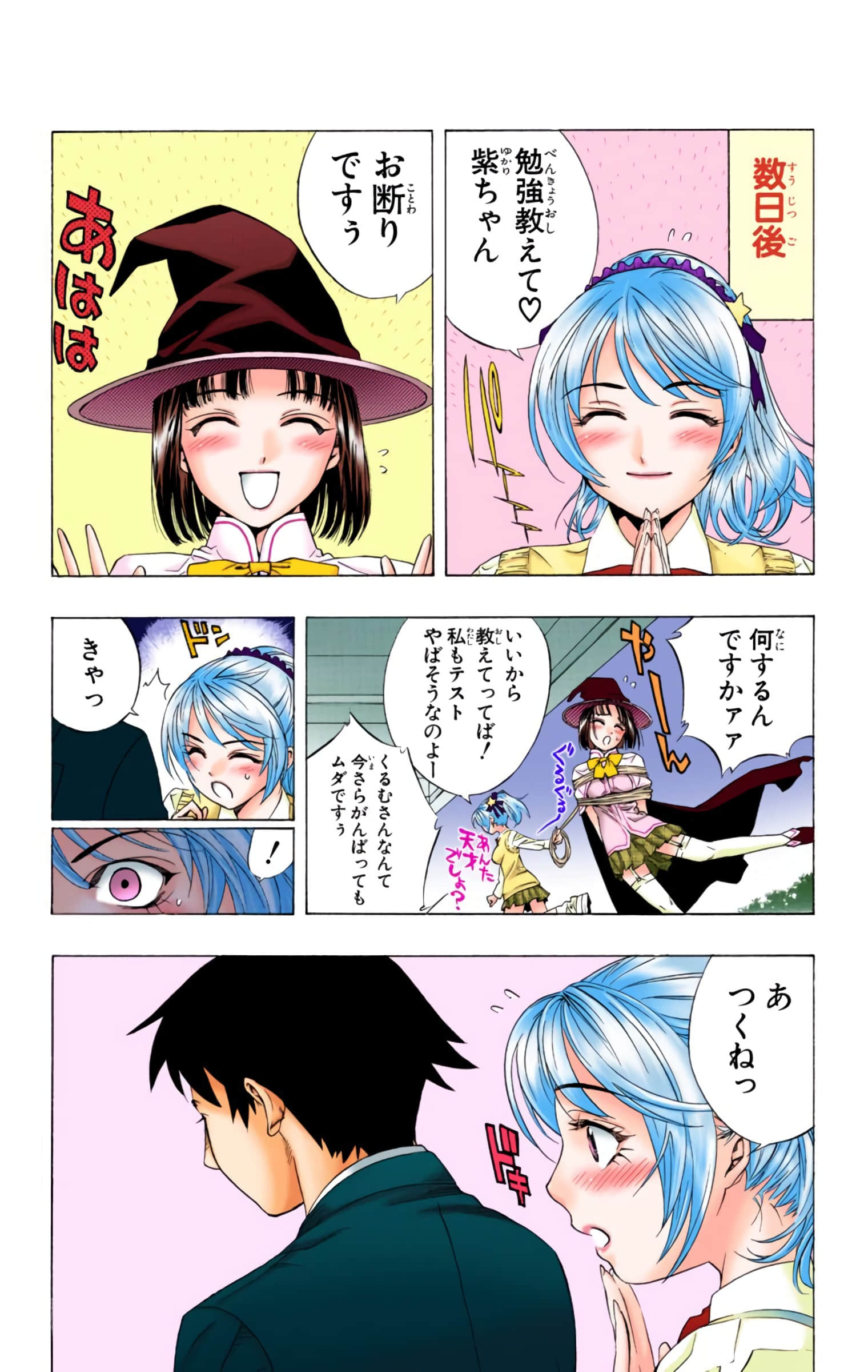 Page 155