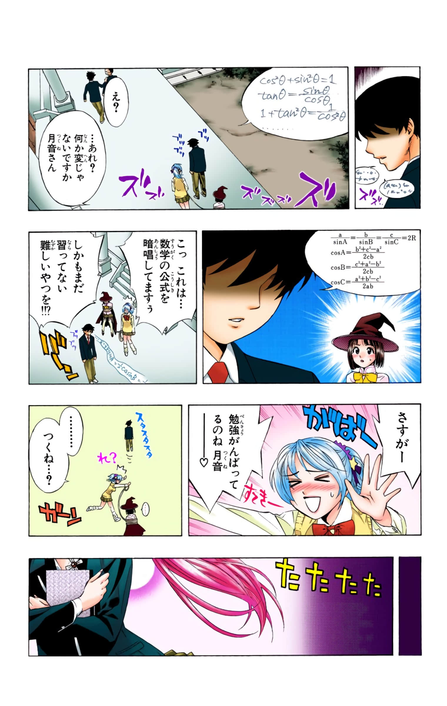 Page 156