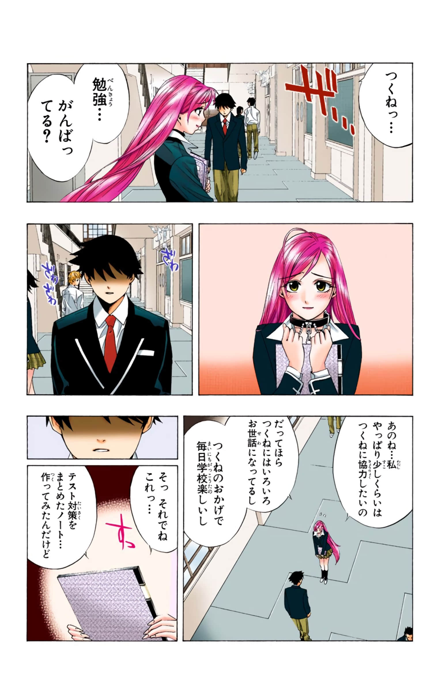 Page 157