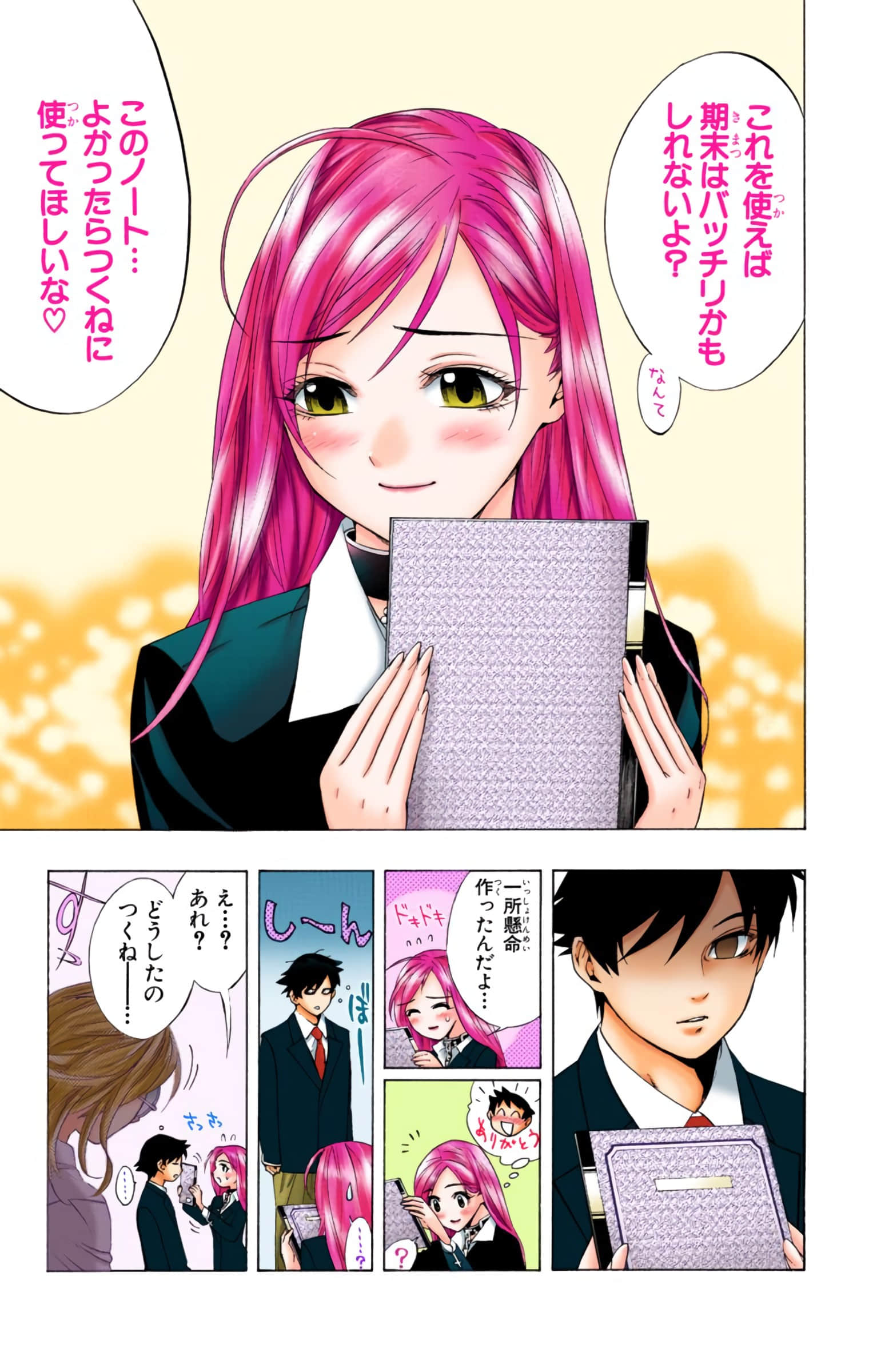 Page 158
